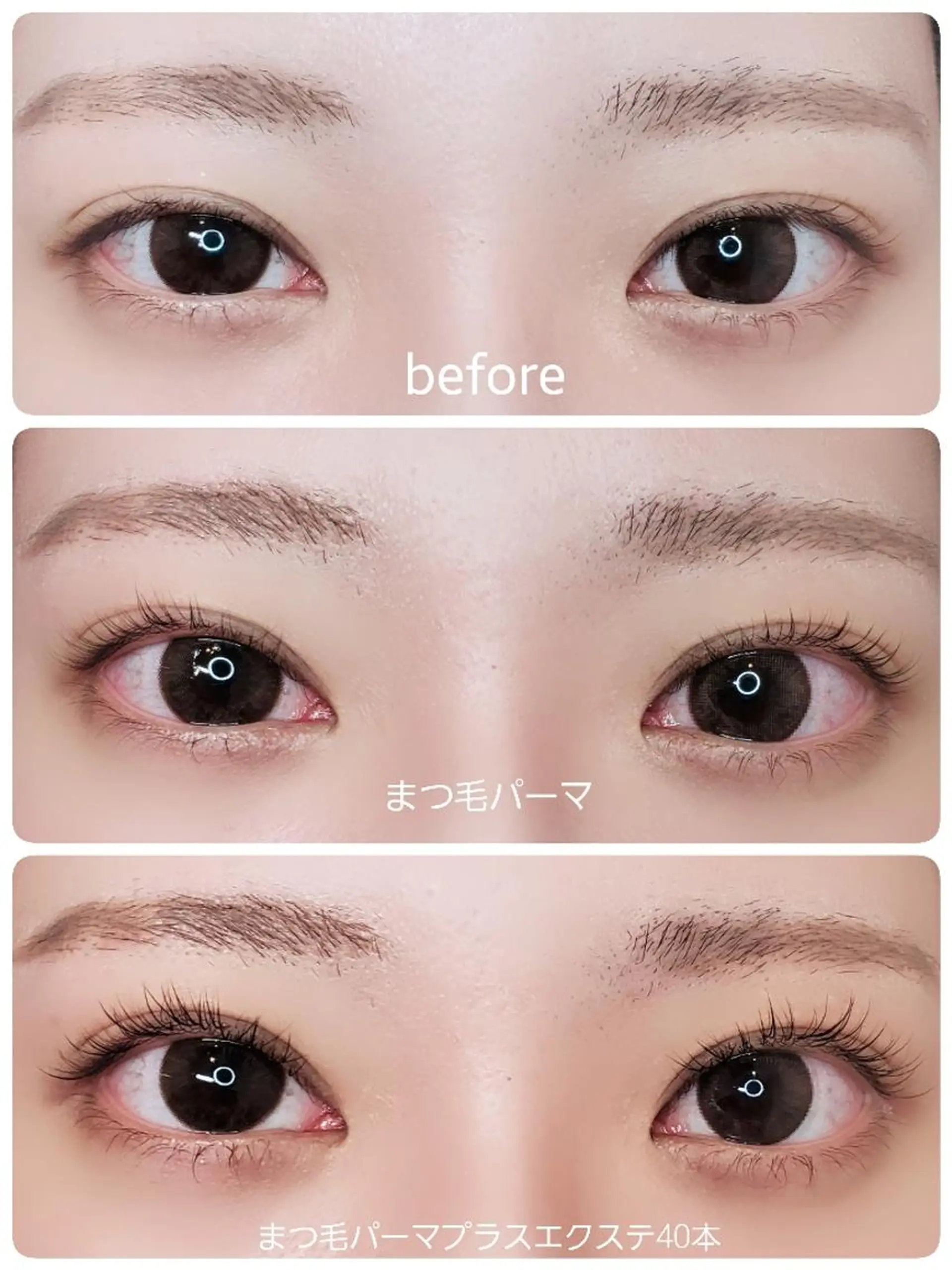 マツエク・マツパ 一重×まつ毛パーマ マツエク VIVIE 水野のエステ・リラクイメージ