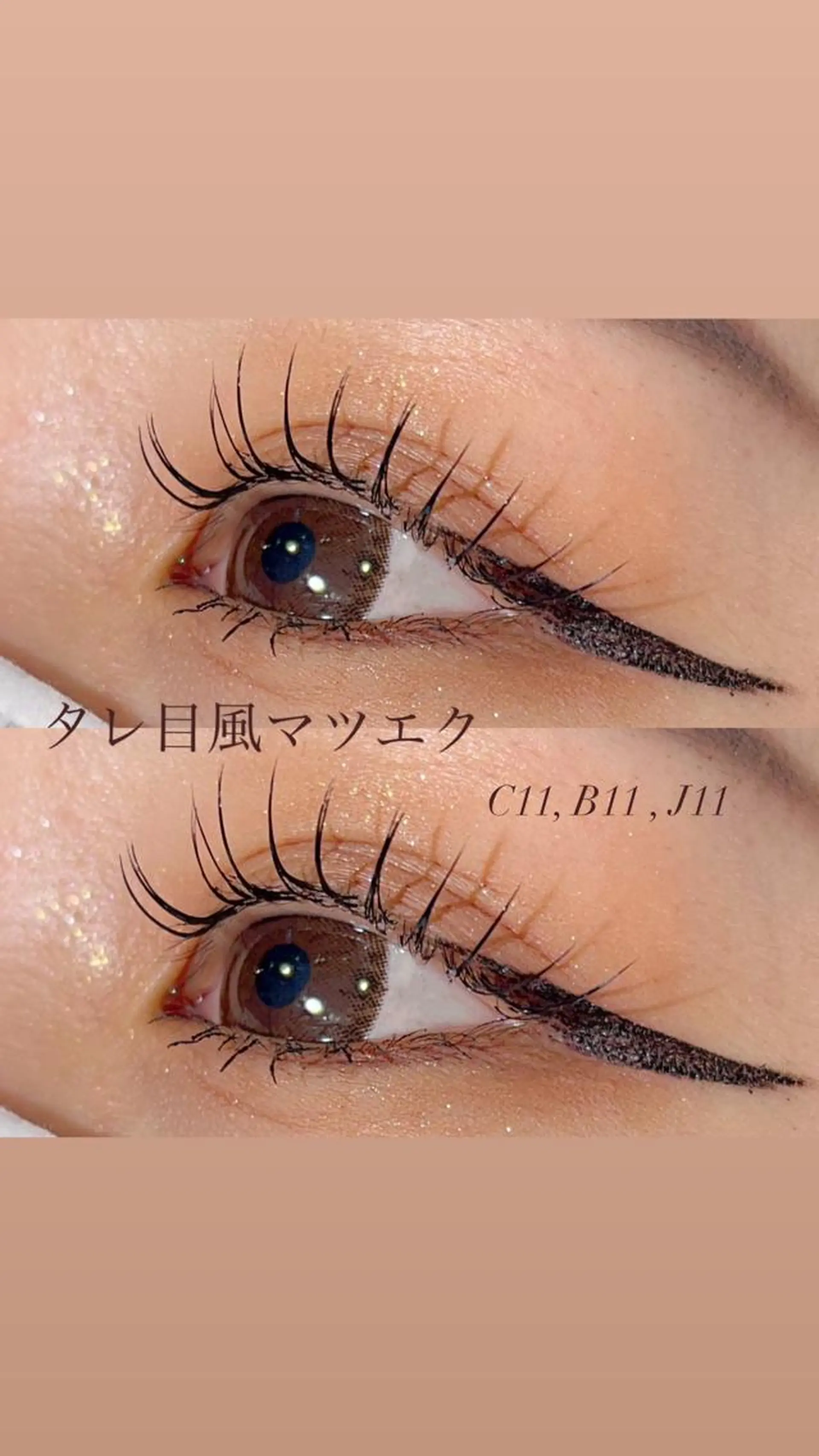 マツエク・マツパ Mei🎀 eye & hairのマツエク・マツパデザイン