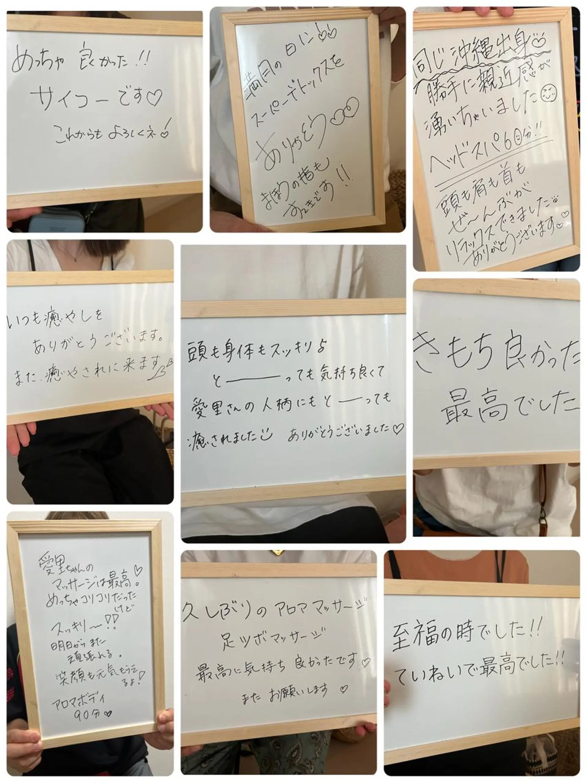 CHURA （美ら）のエステ・リラクイメージ