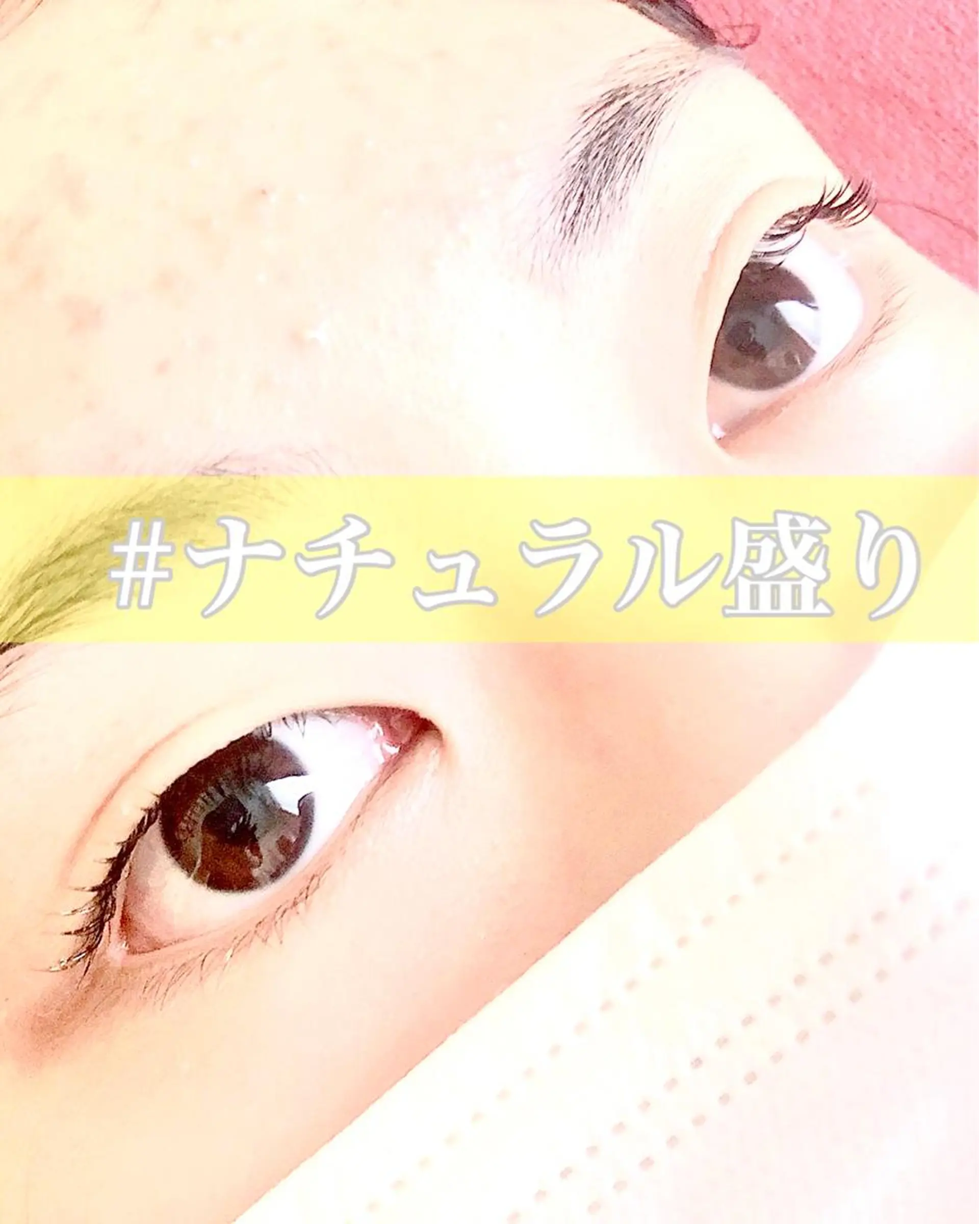 マツエク・マツパ まつ毛エクステ／まつ毛パーマ／フェイシャル／beautysalon cocora所属・ビューティーサロン ココラのマツエク・マツパデザイン