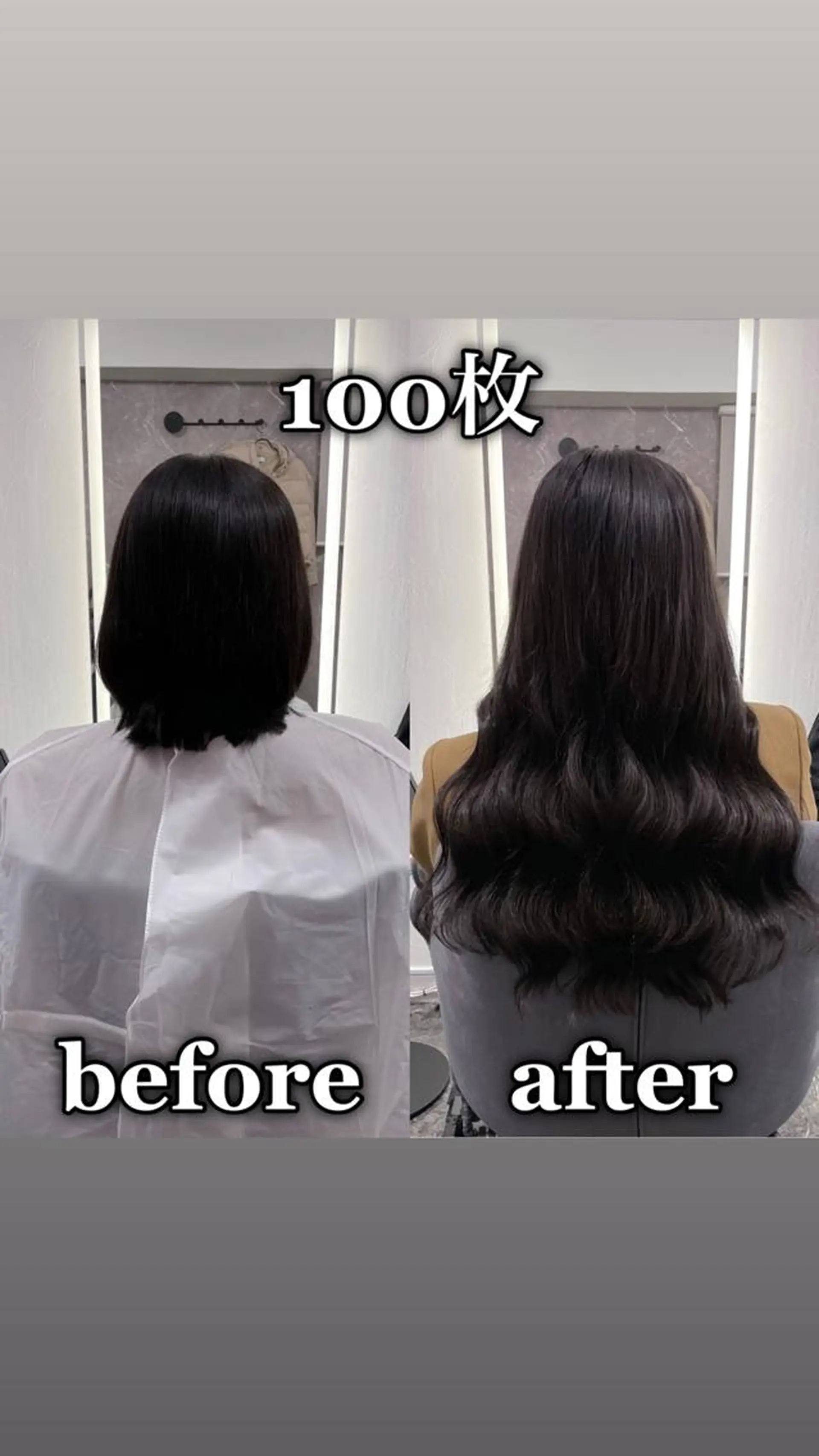 ロング シールエクステ ♡SAORI♡のヘアスタイル