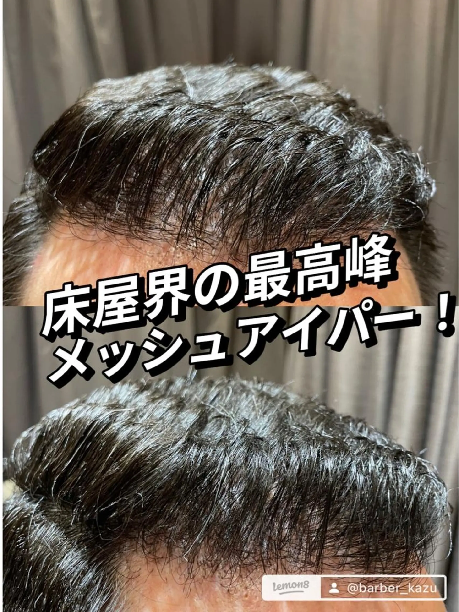 ショート パーマ メンズ メンズパーマ カット パーマ 小野 大輔のヘアスタイル