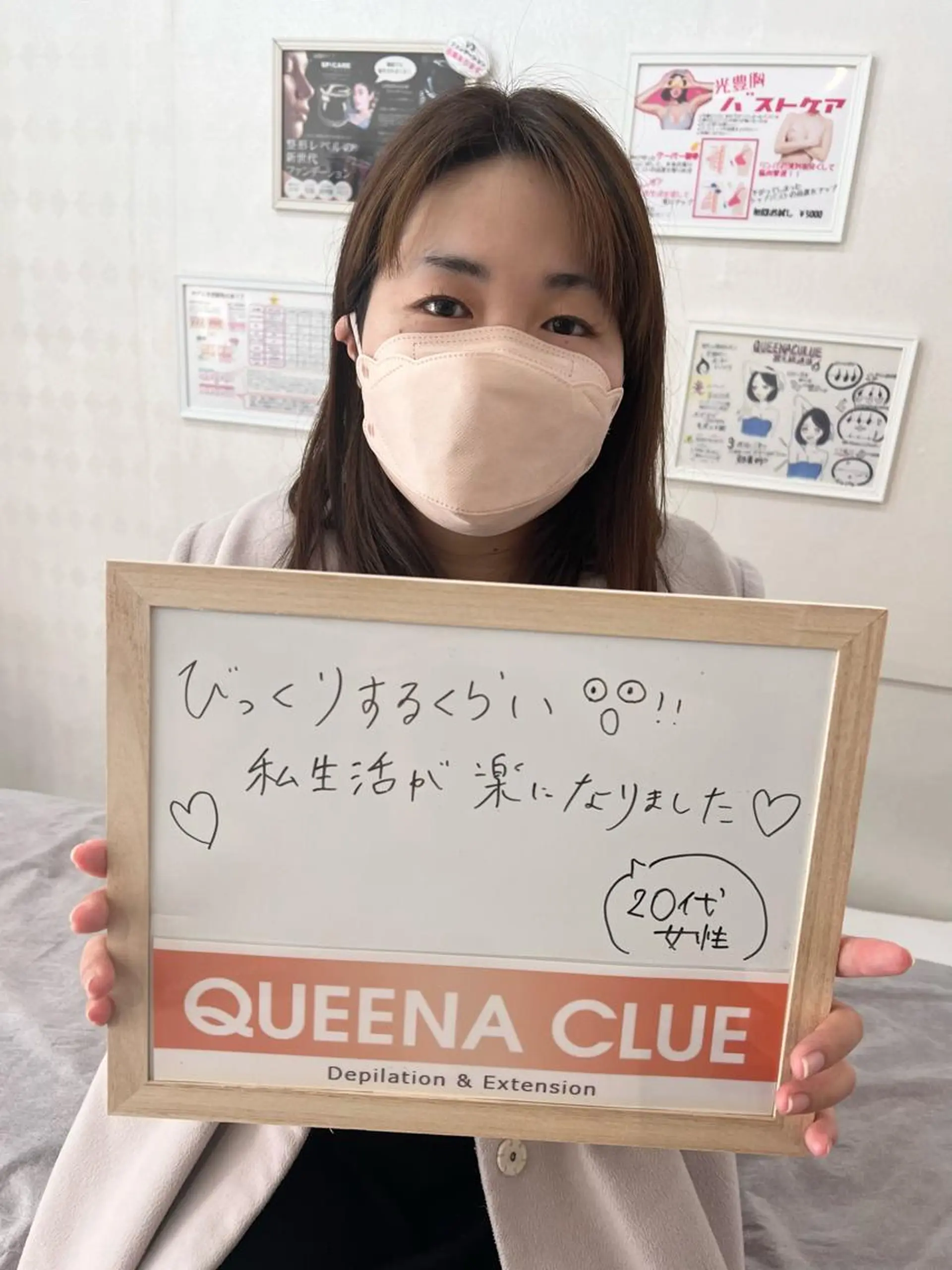 エステ 毛穴改善/脱毛 ネイル　川上久仁子のエステ・リラクイメージ