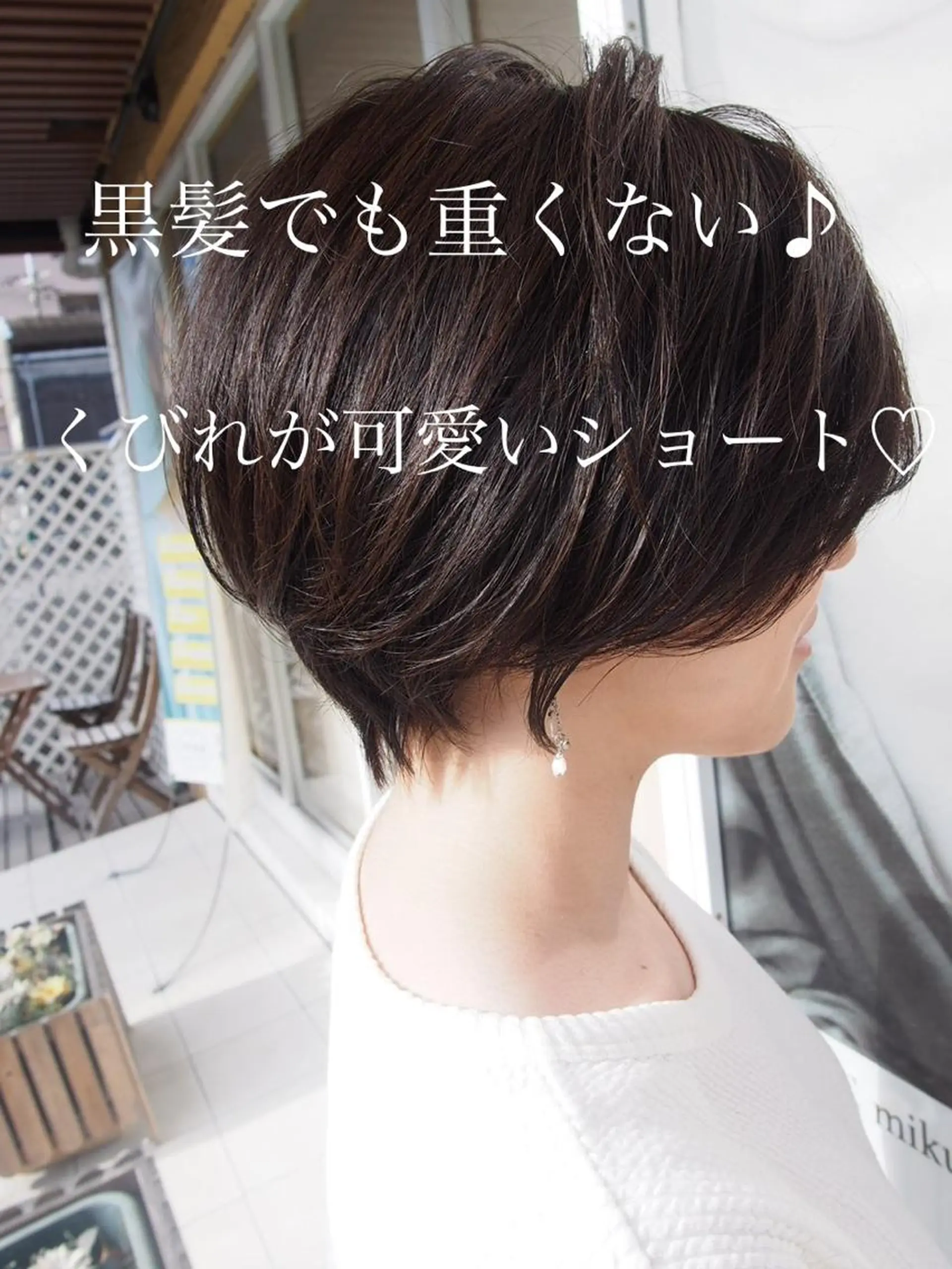 ショート 林 瑞起のヘアスタイル