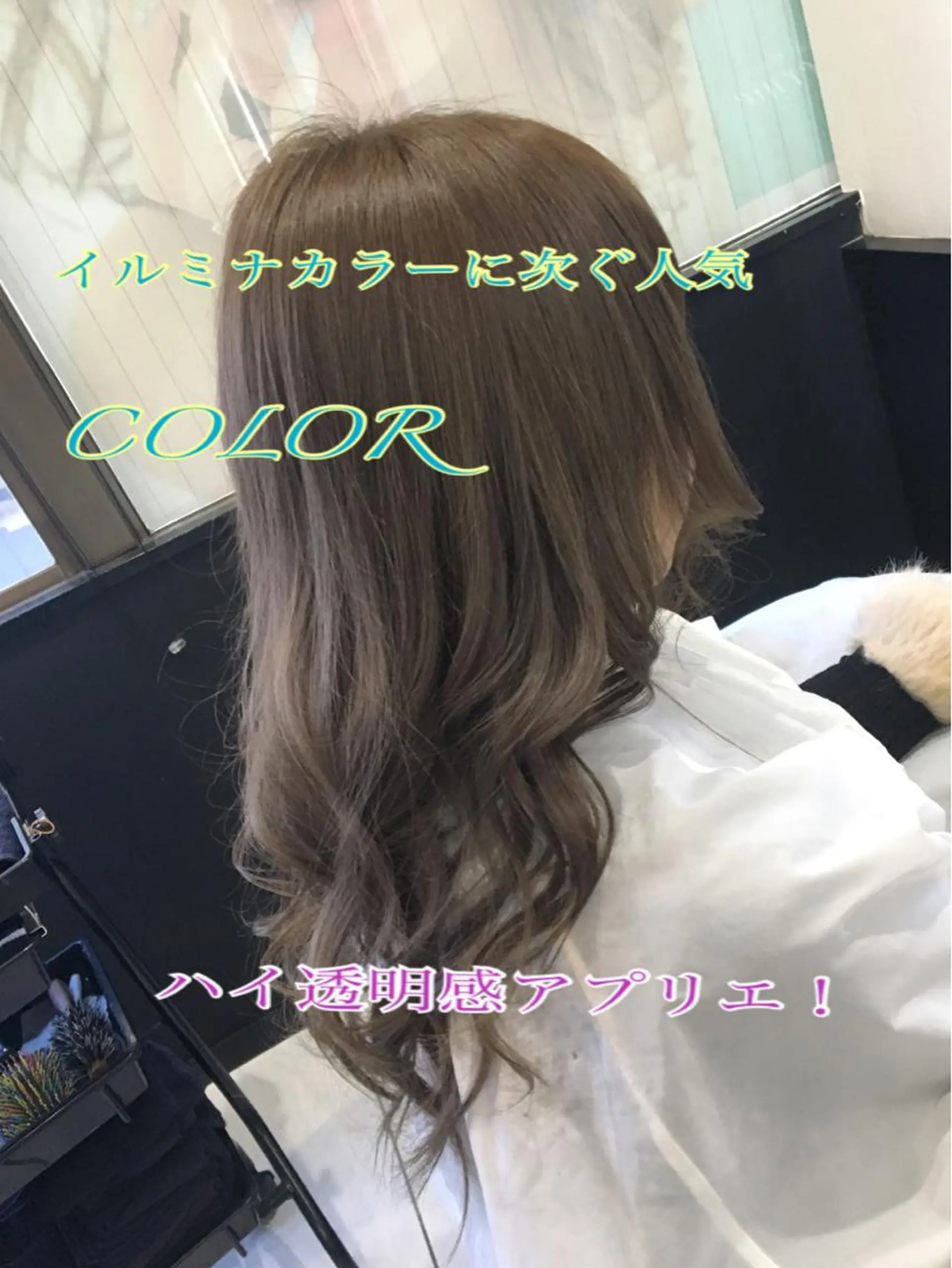 カラー 🦖店長🦖pino #しのだスペシャルのヘアスタイル