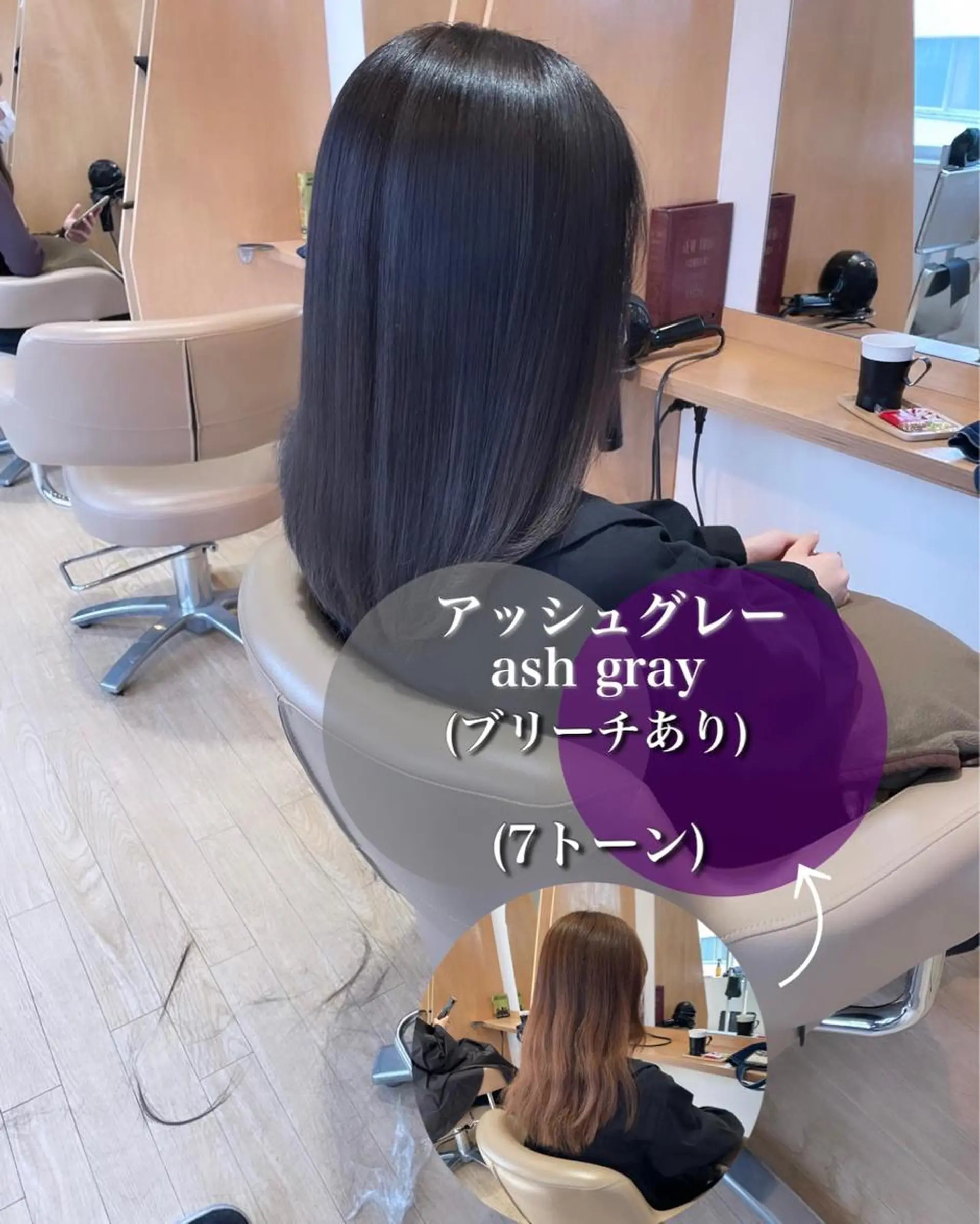 セミロング カラー 《髪質改善✖️オリー ブ🧸》小嶋拓也のヘアスタイル