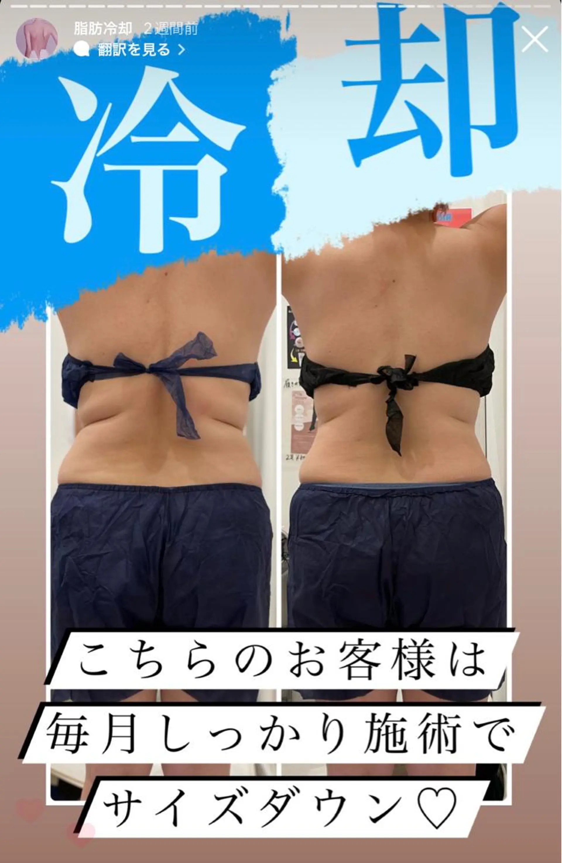 竹内 彩香のエステ・リラクイメージ