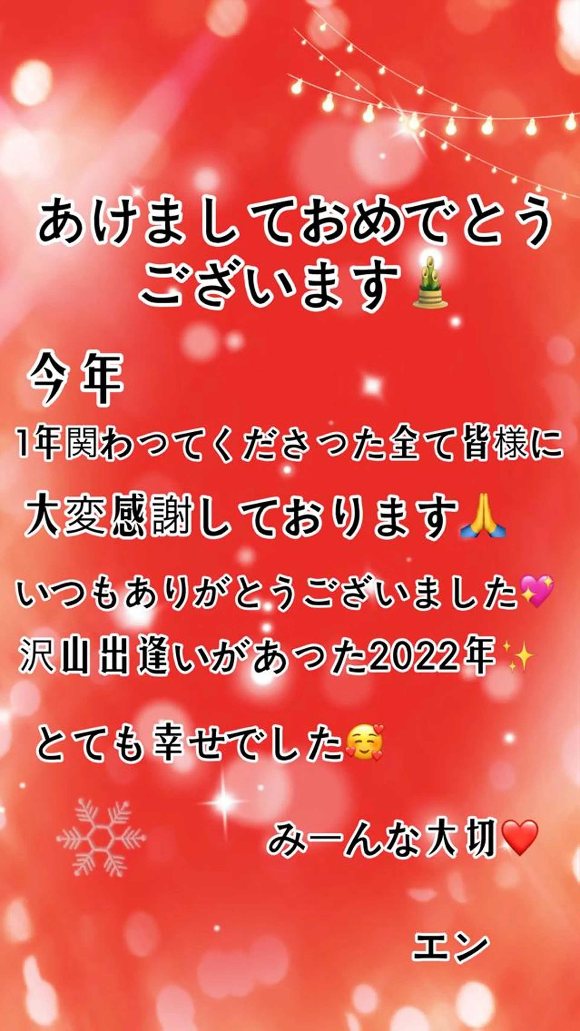 ネイル エン Nail salonのネイルデザイン