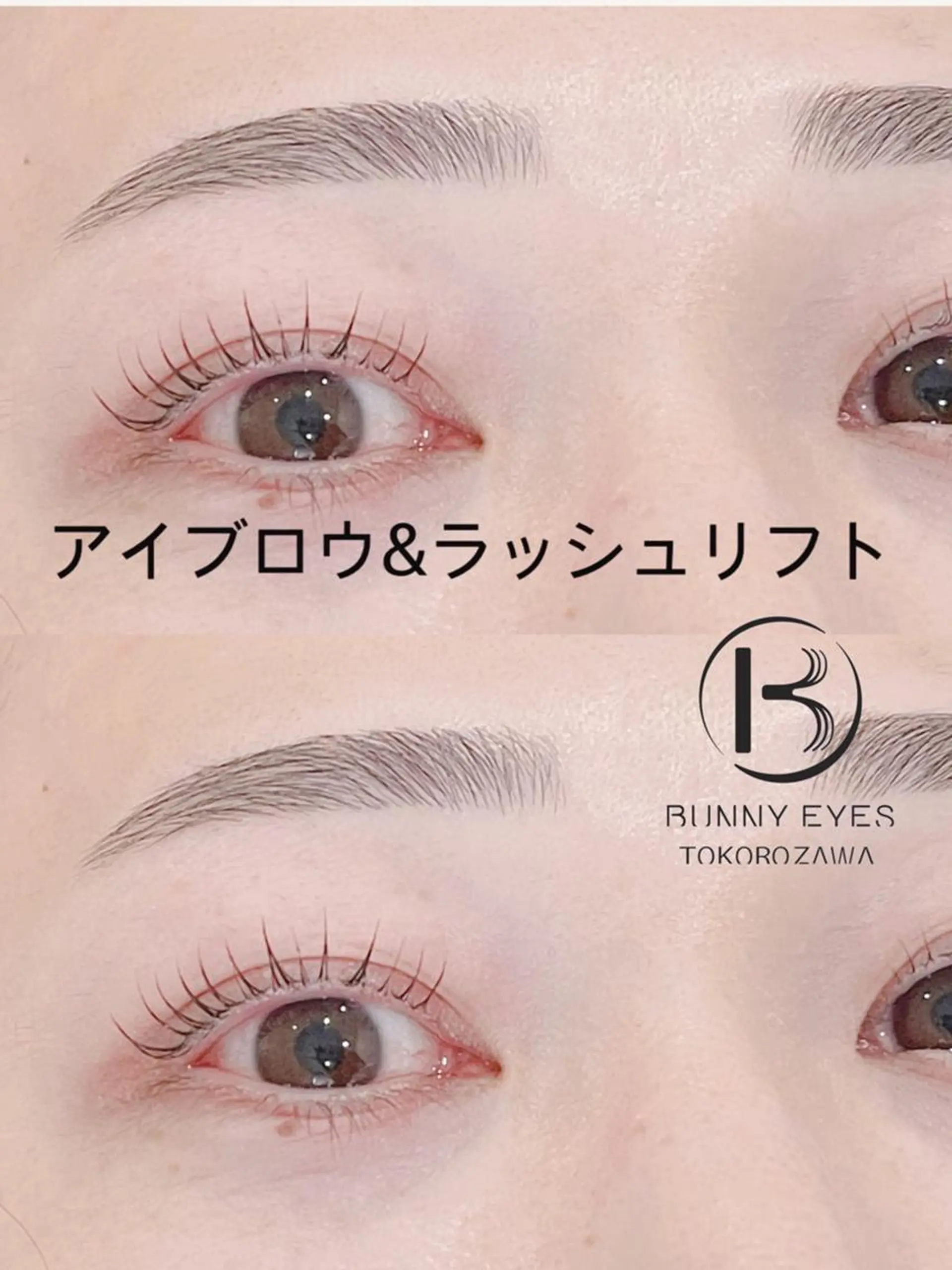 アイブロウ Bunnyeyes TOKOROZAWAのマツエク・マツパデザイン