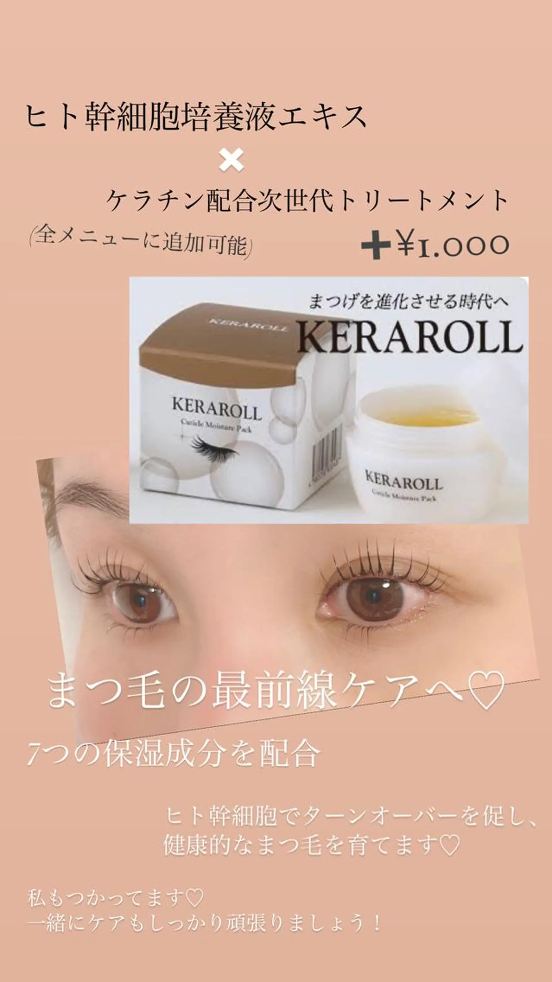 マツエク・マツパ mes yeux eye salon.の眉毛・アイブロウイメージ