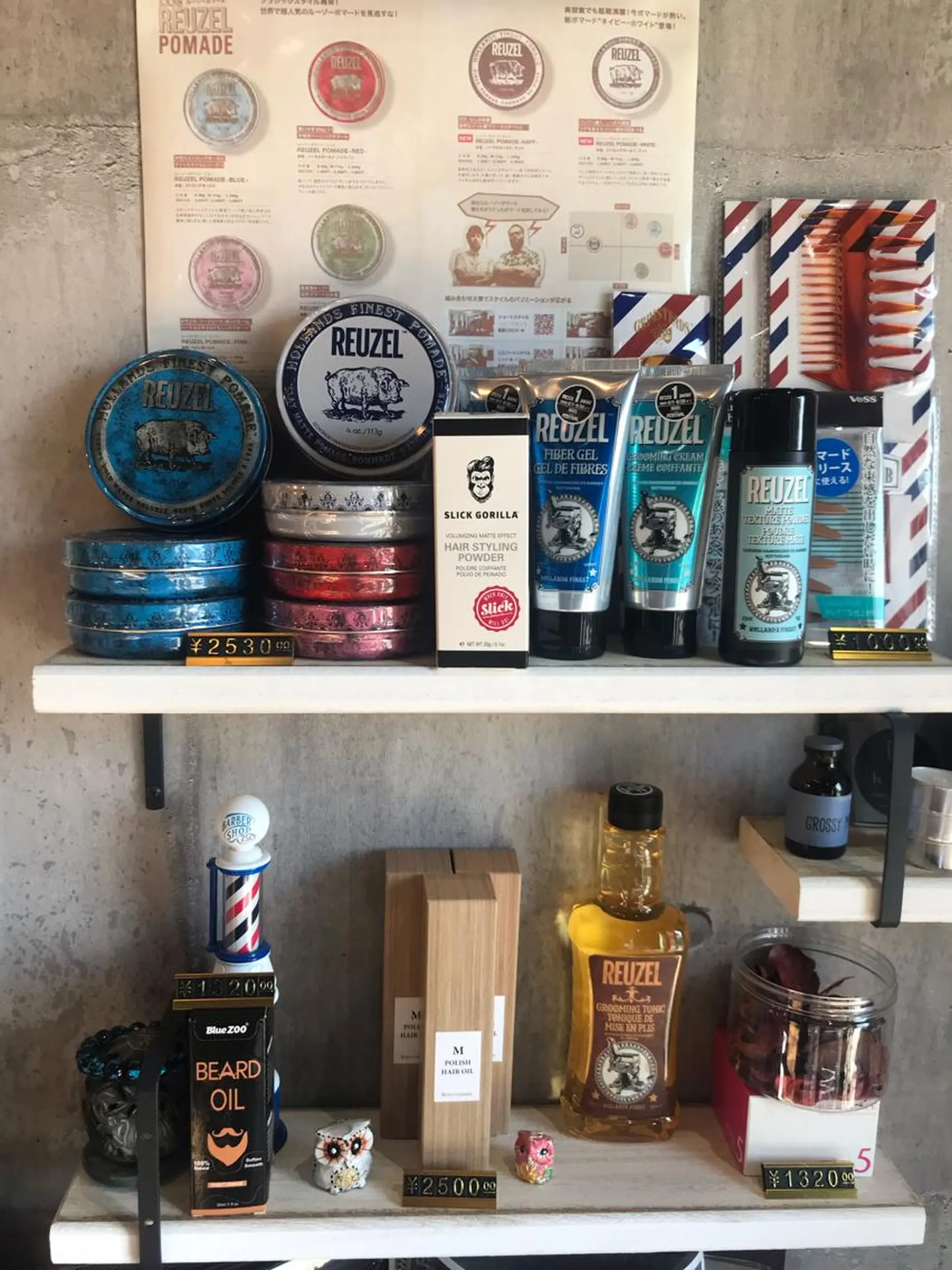 メンズ Steam& Grooveのマツエク・マツパデザイン