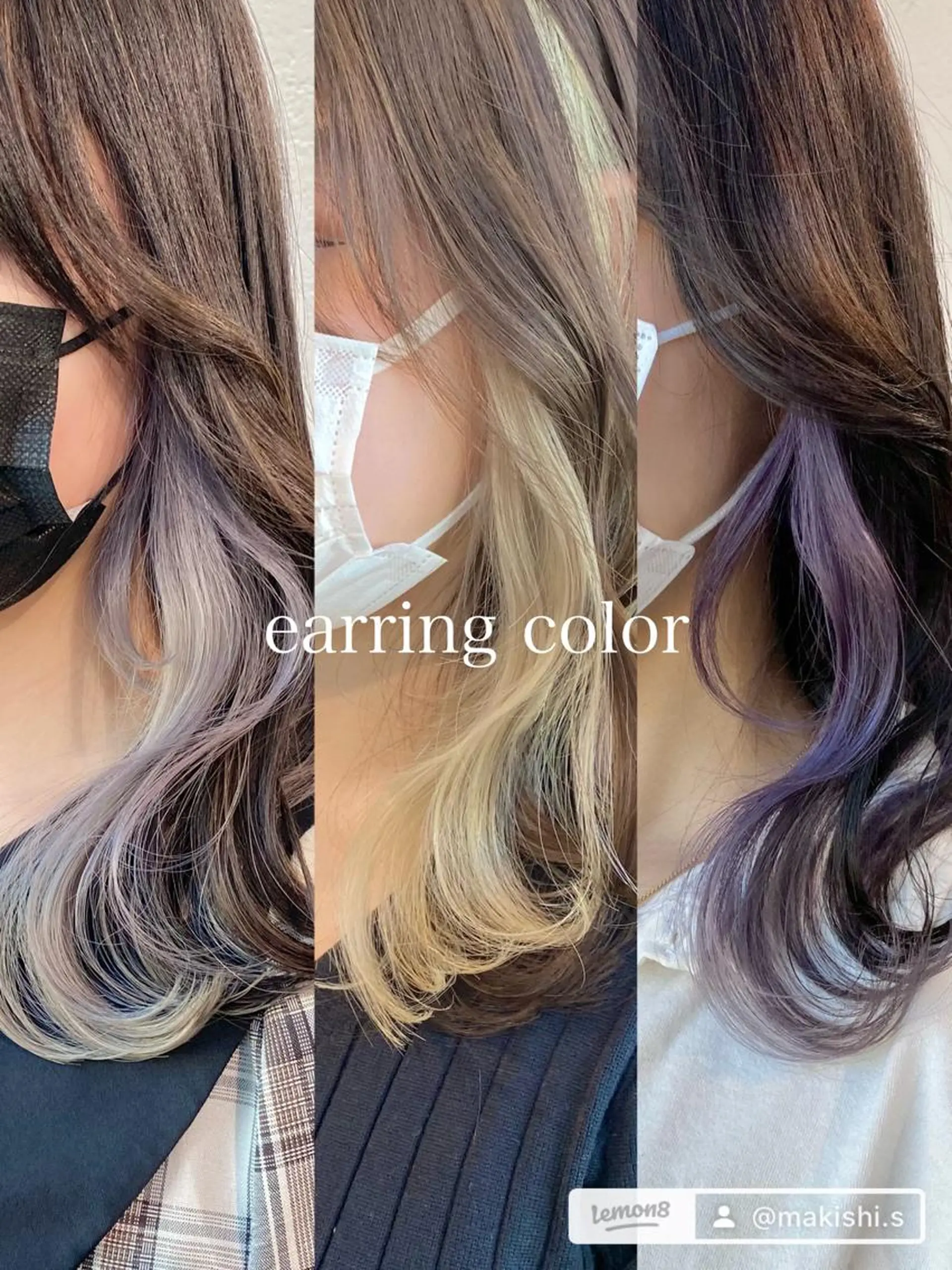 セミロング カラー カット ヘアカラー トリートメント インナーカラー/レイ ヤーカット♡/マキシのヘアスタイル