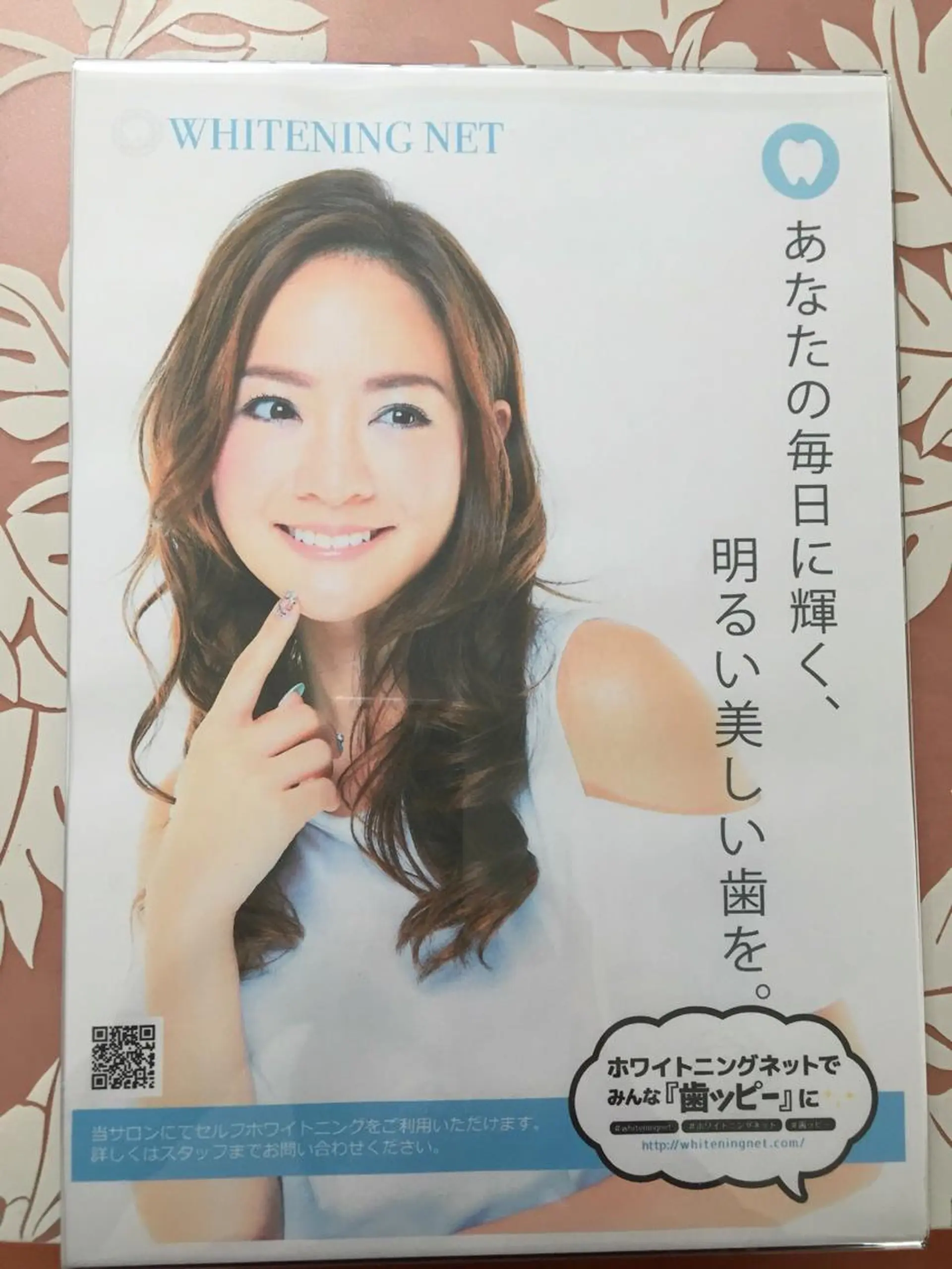 鋒 綾子のその他イメージ