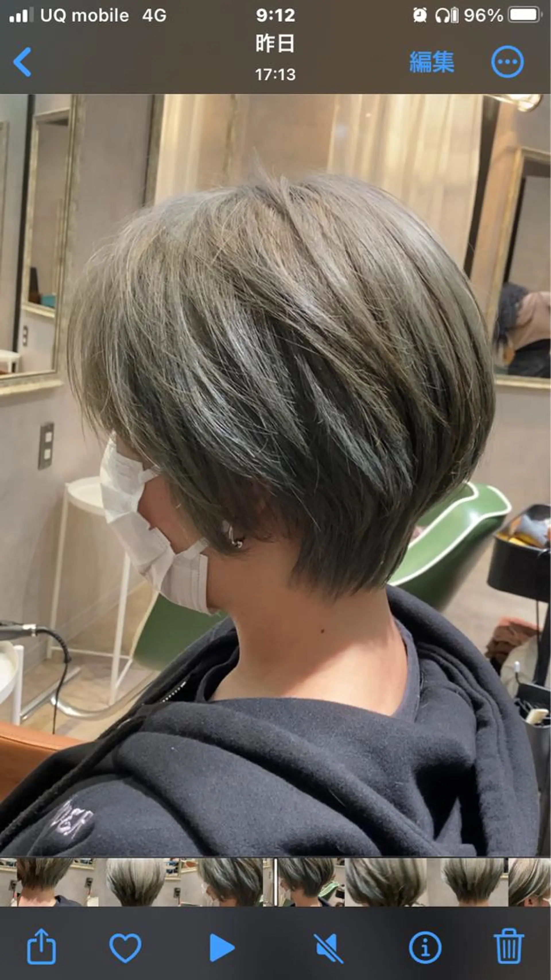 ショート ✨髪質改善✨ 河合一樹のヘアスタイル