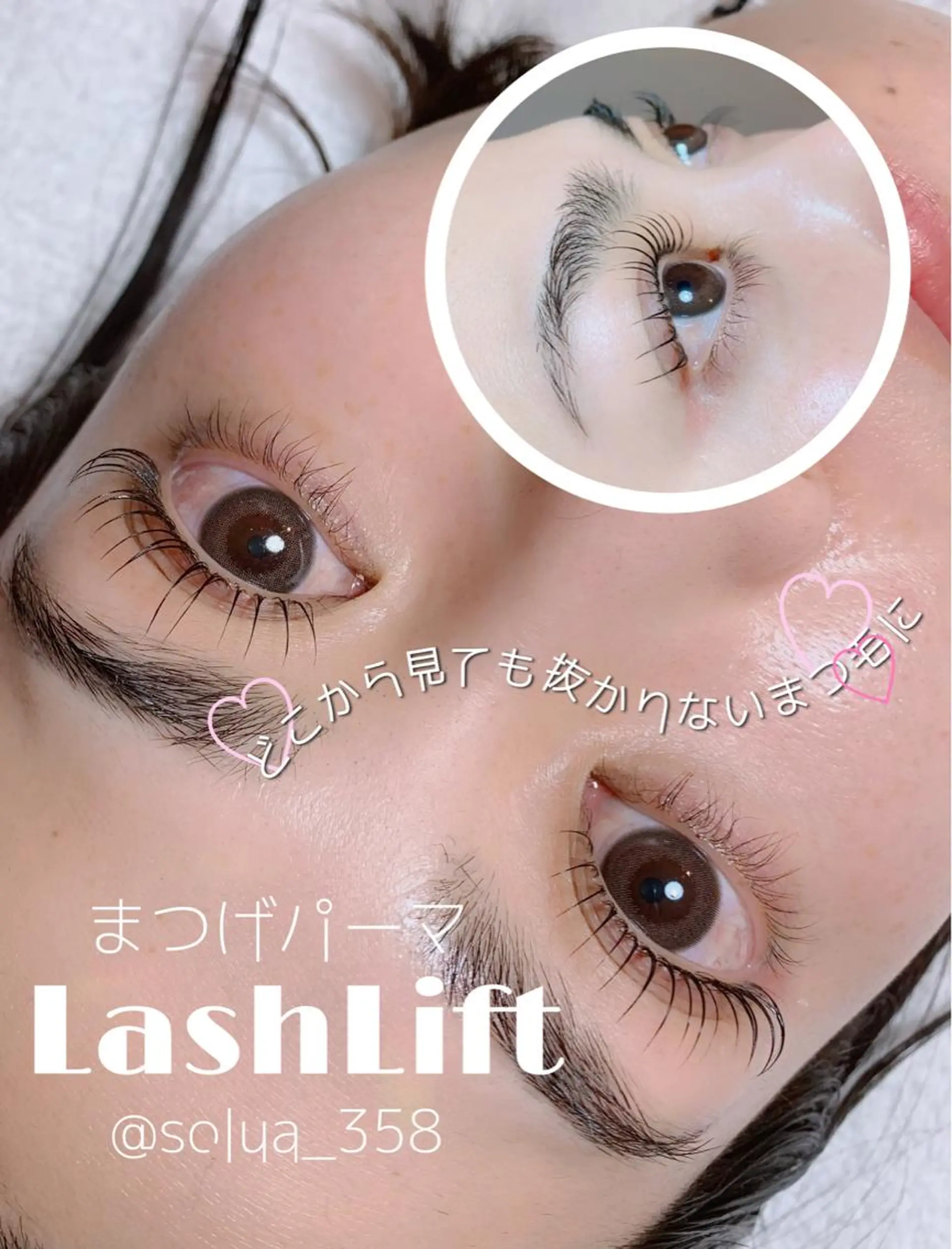 マツエク・マツパ solua Ayamiのエステ・リラクイメージ