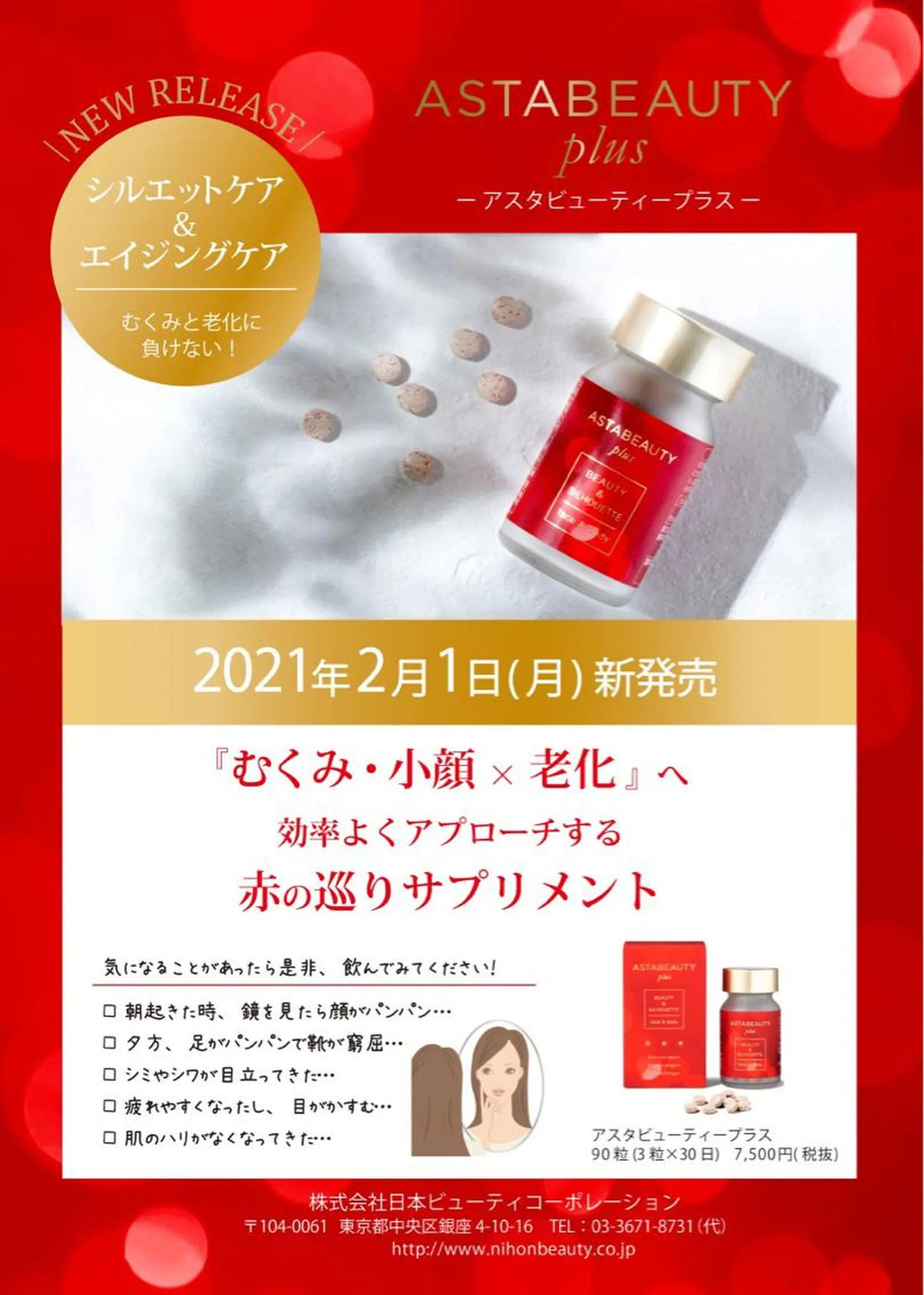 Lam..肌質改善 専門 女性専用サロンのエステ・リラクイメージ