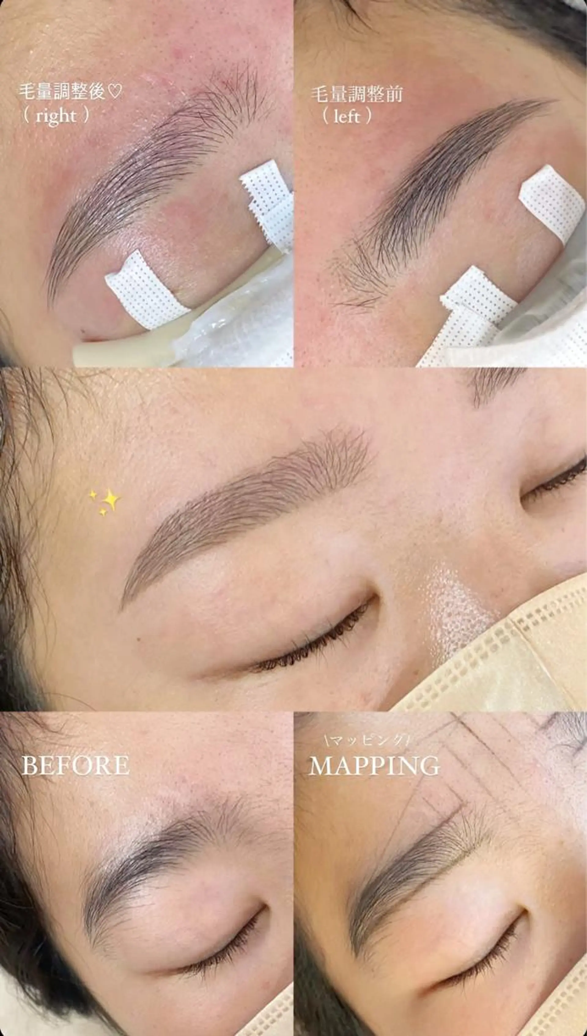 アイブロウ 眉毛ワックス脱毛 マツパ eye MIHOのマツエク・マツパデザイン