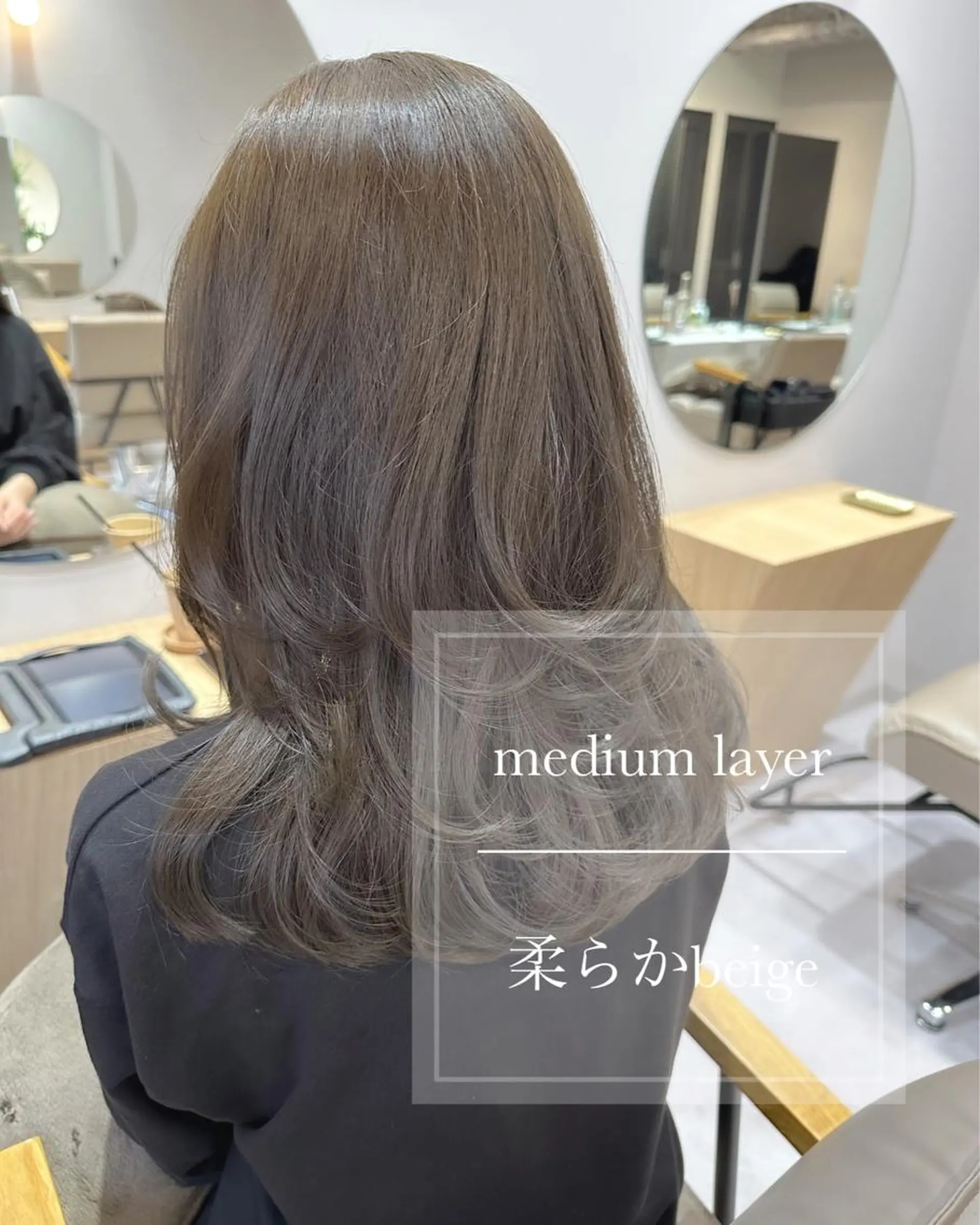 ミディアム カラー ヘアアレンジ topstylist 芳賀みなみのヘアスタイル