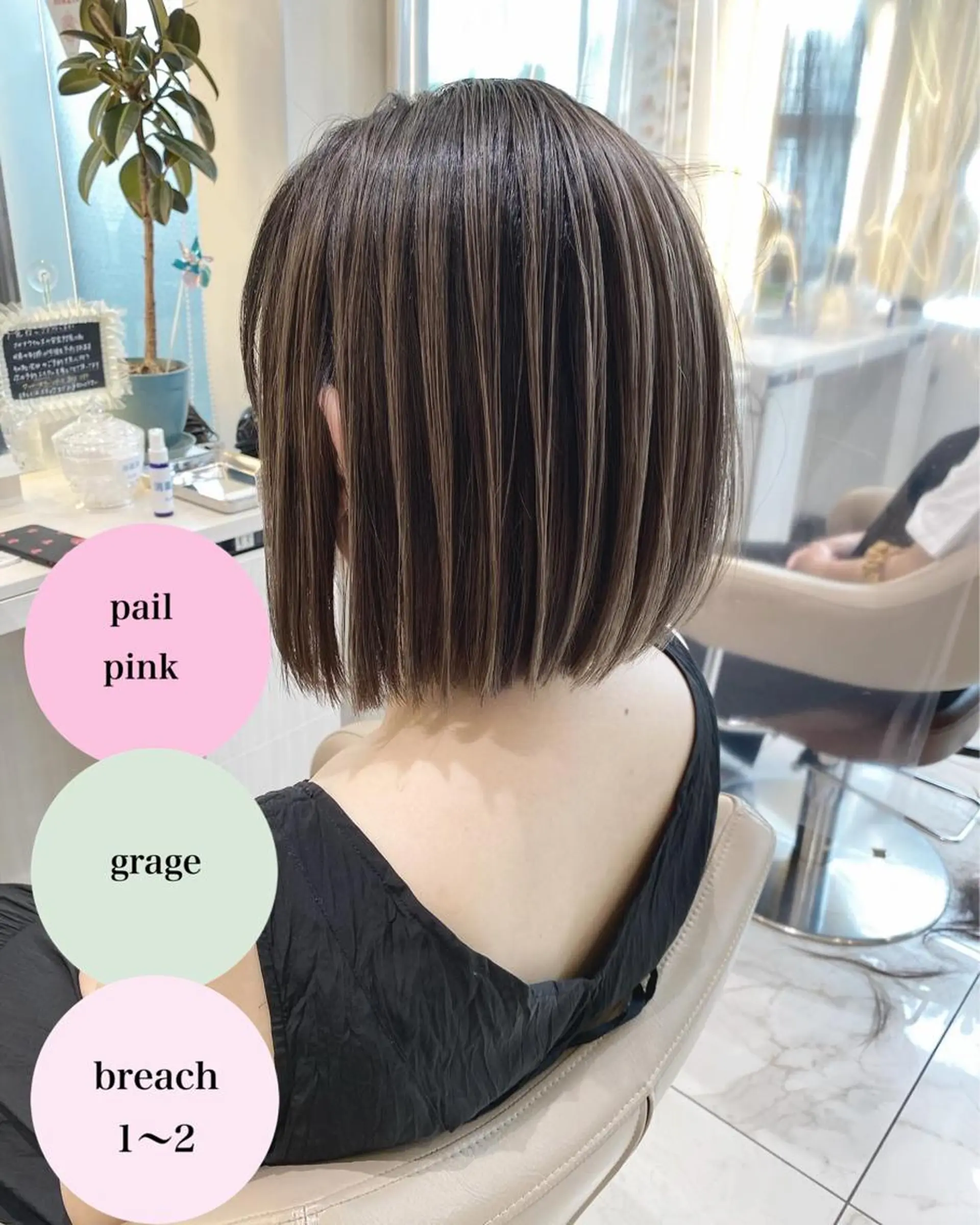 ミディアム カラー バレイヤージュ 髪質改善 レイヤーカット カット ヘアカラー トリートメント 山崎俊輔/髪質改善 /バレイヤージュのヘアスタイル