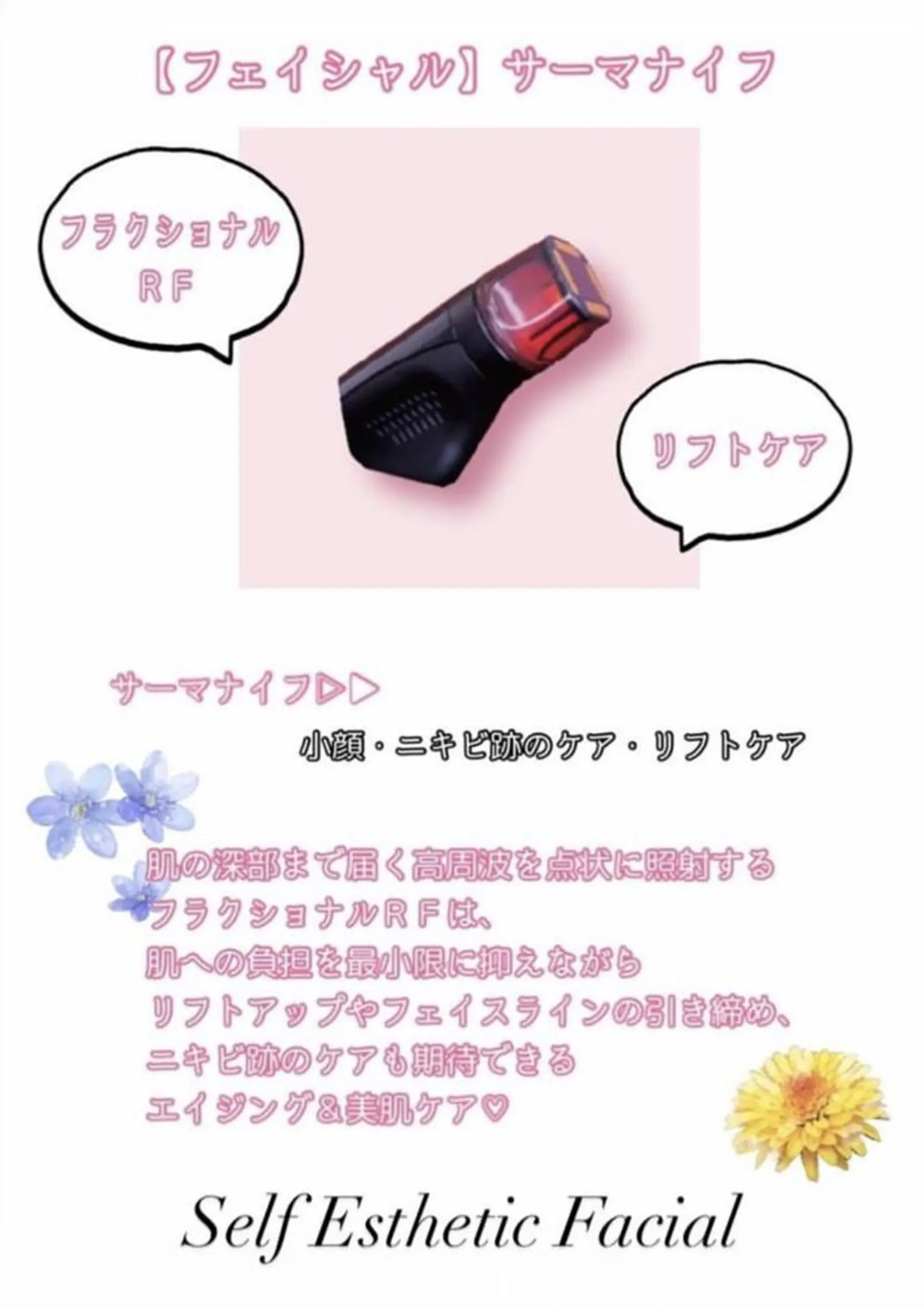 マツエク・マツパ eyelash presh yukaのマツエク・マツパデザイン