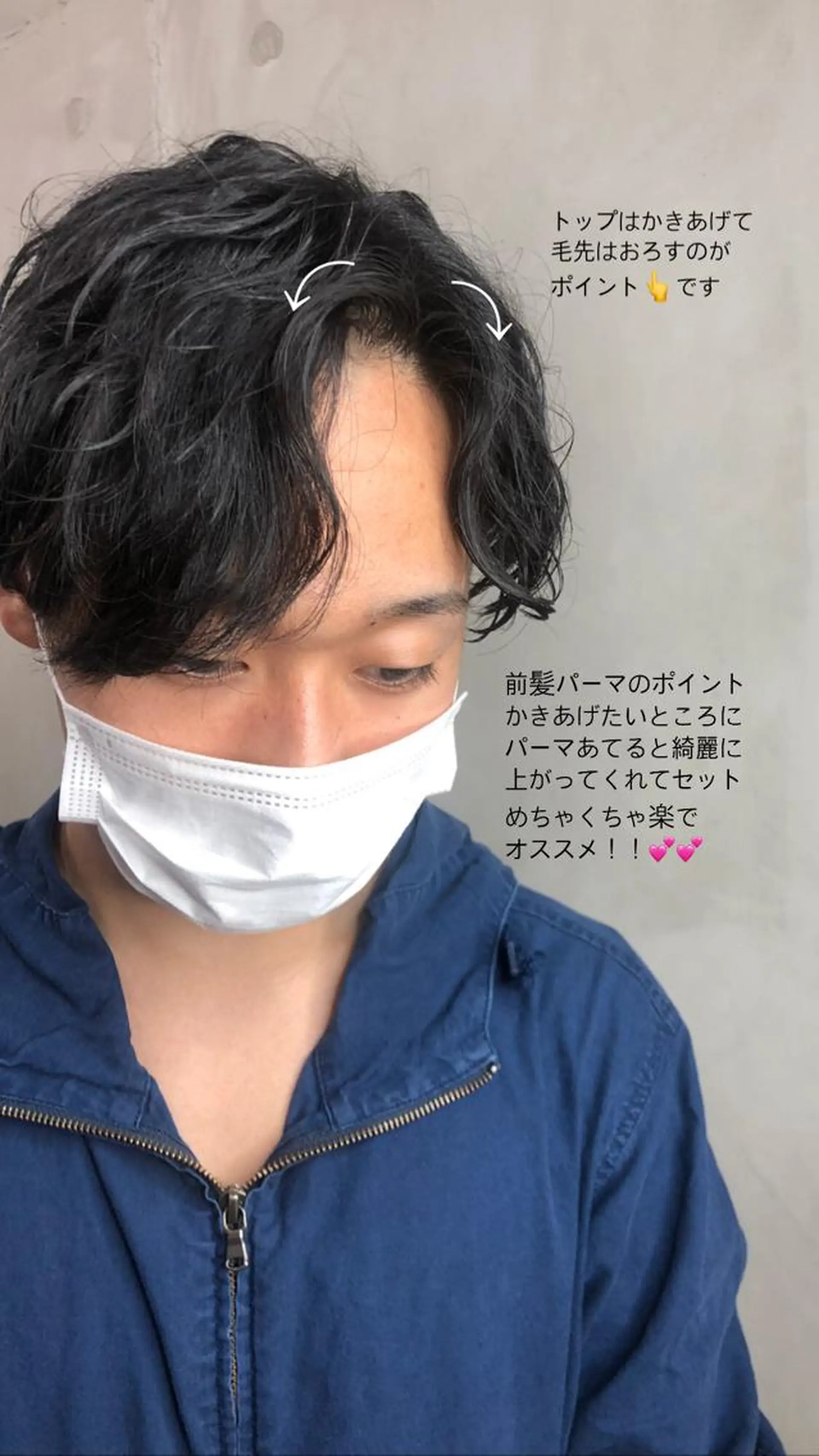 パーマ メンズ メンズパーマ mono azuのマツエク・マツパデザイン