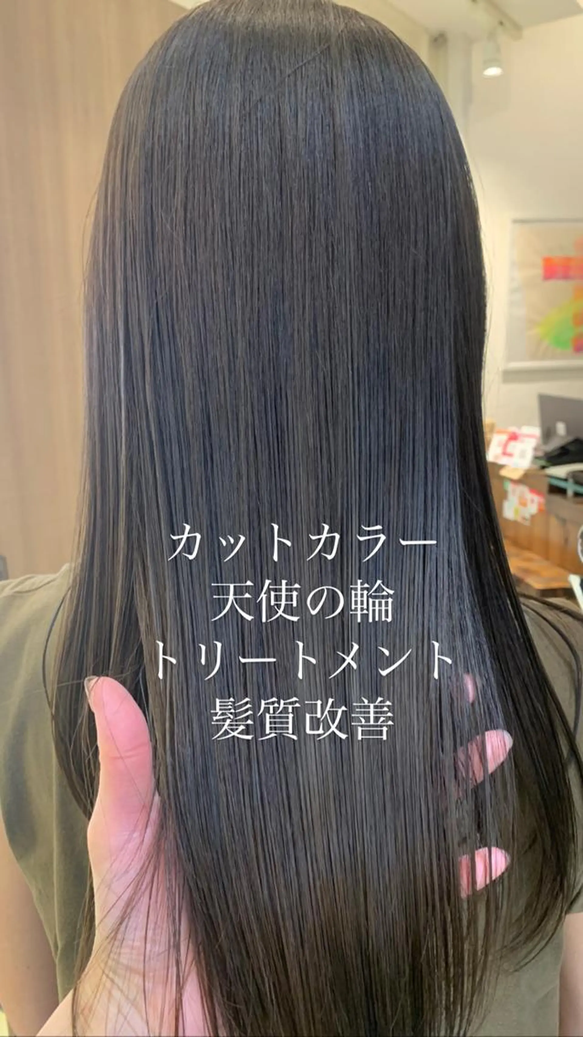 セミロング カラー カット トリートメント 似合わせカラー/艶 髪質改善/ヨシザキのヘアスタイル