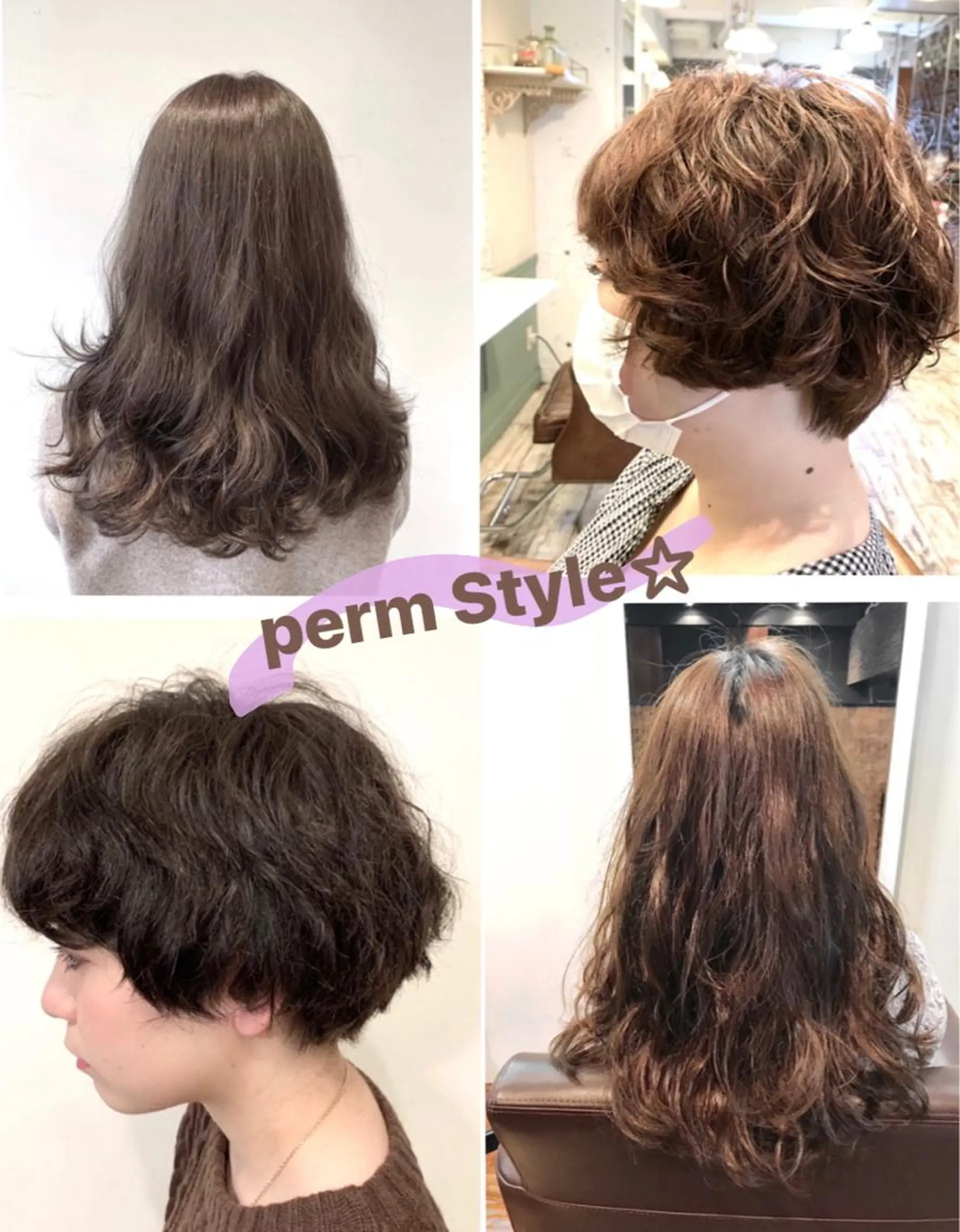 パーマ 【azure横浜】 🧸misaki🌸のヘアスタイル