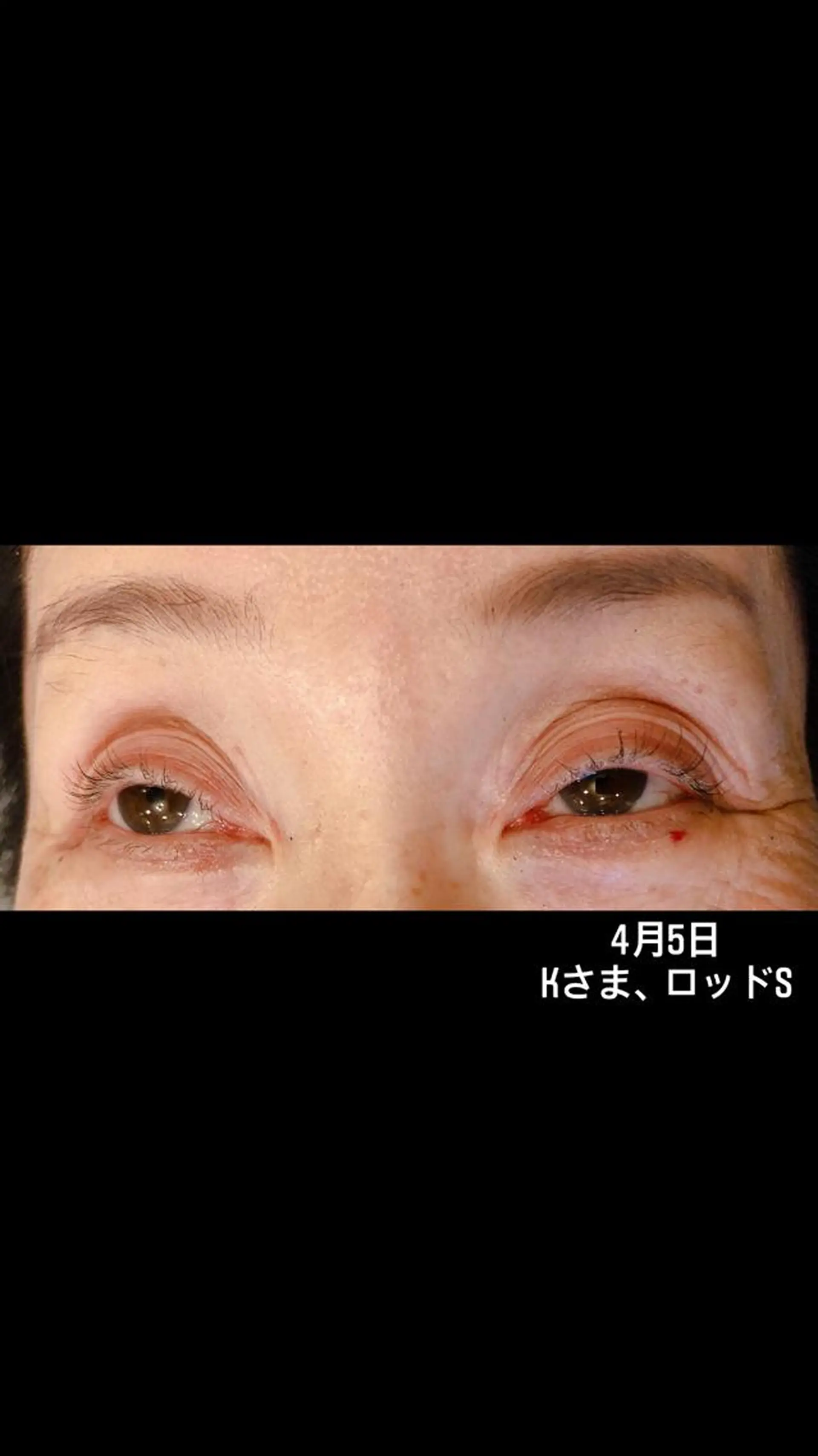 マツエク・マツパ 湯田 依里のその他イメージ