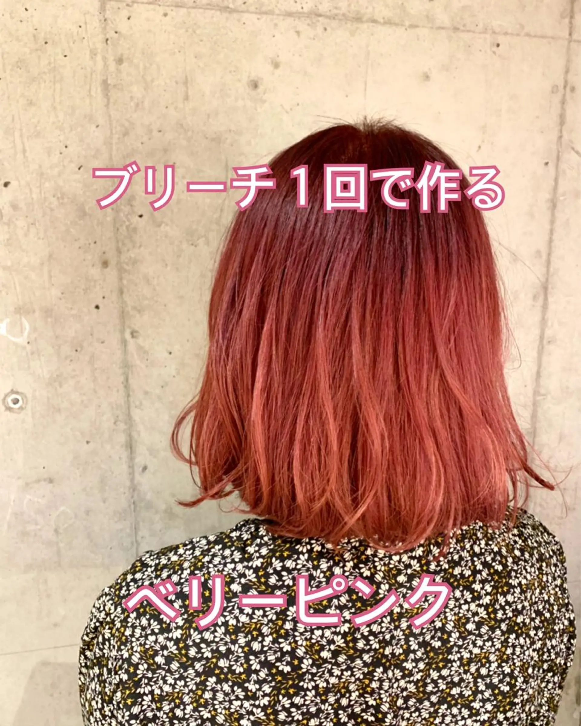 ミディアム カラー ✨森下 直弥✨ 店長🤩のヘアスタイル