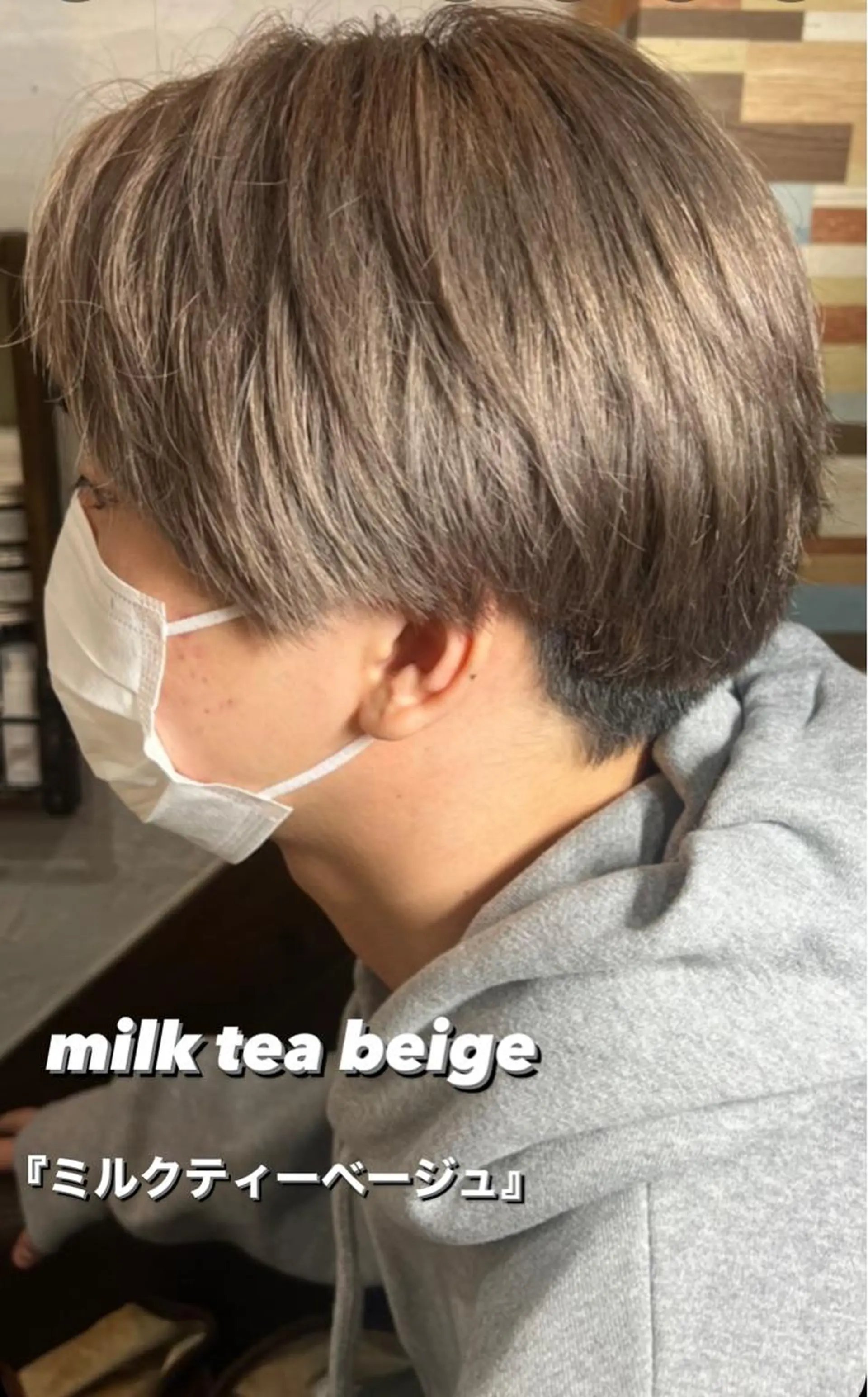 ショート カラー off the Lip park所属・高橋 翼のヘアスタイル