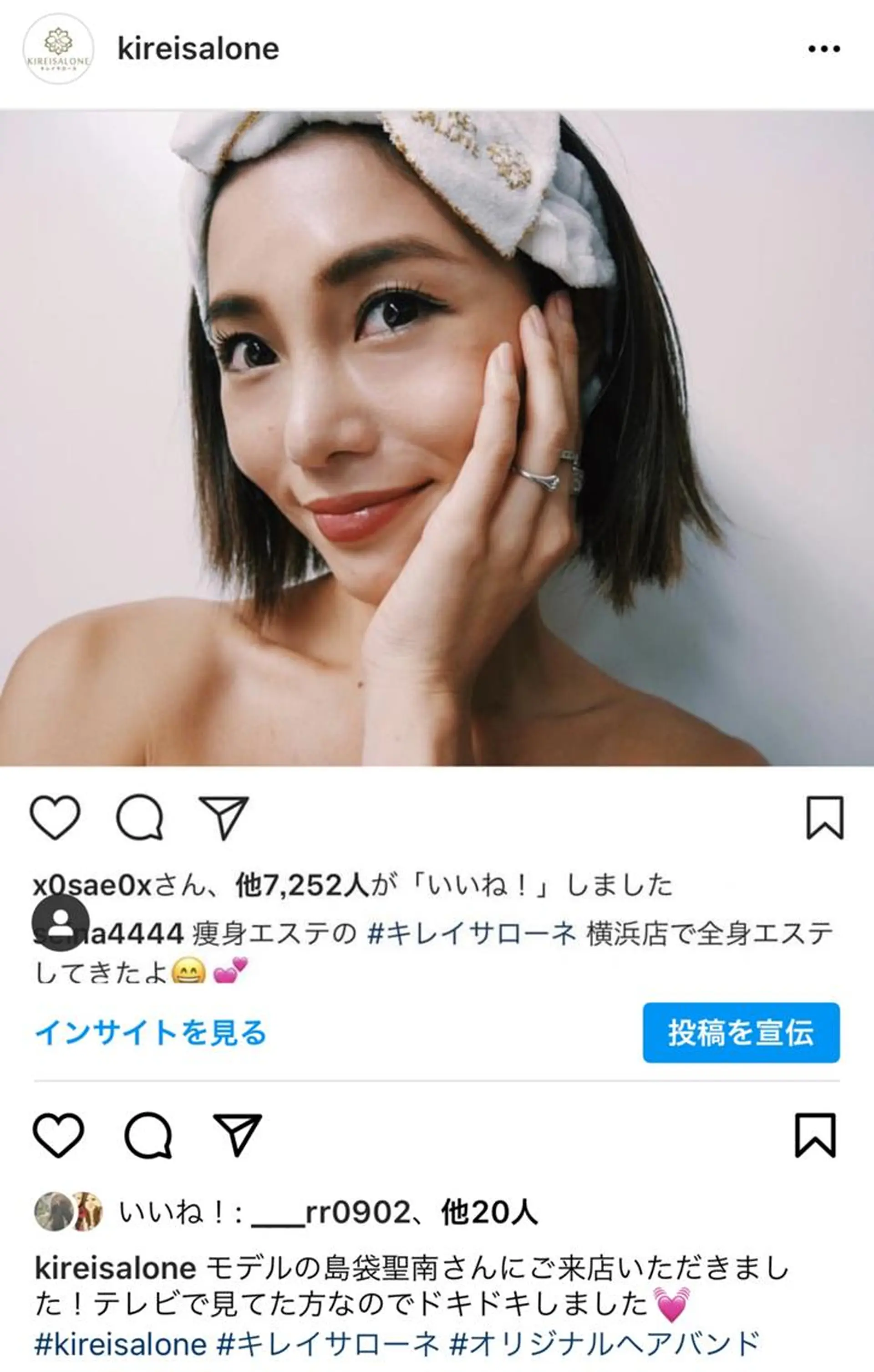 全身痩身✨ キレイサローネ川越店のエステ・リラクイメージ