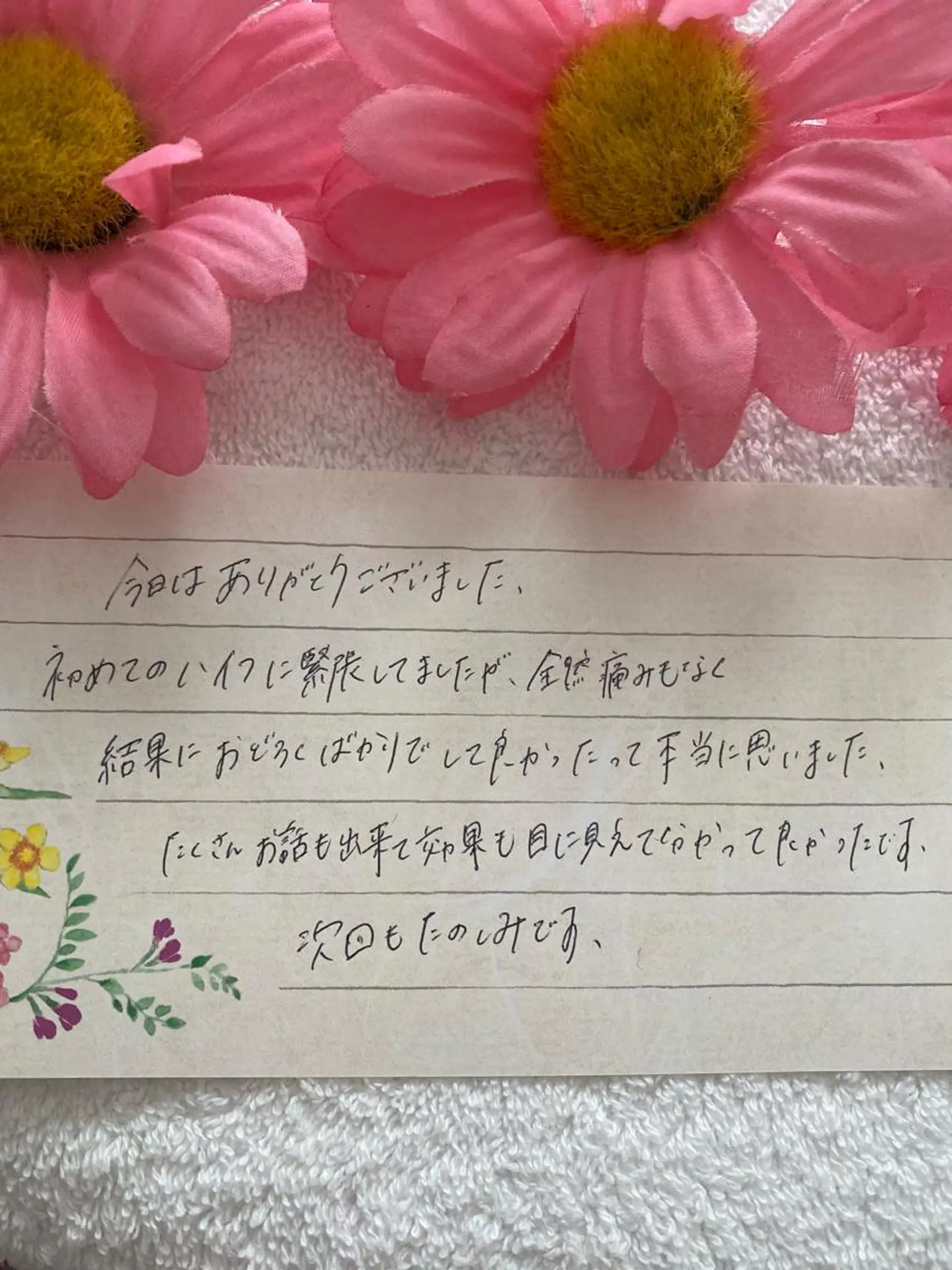 R E O T I A R A（レオティアラ）所属・高屋 昌子のその他イメージ