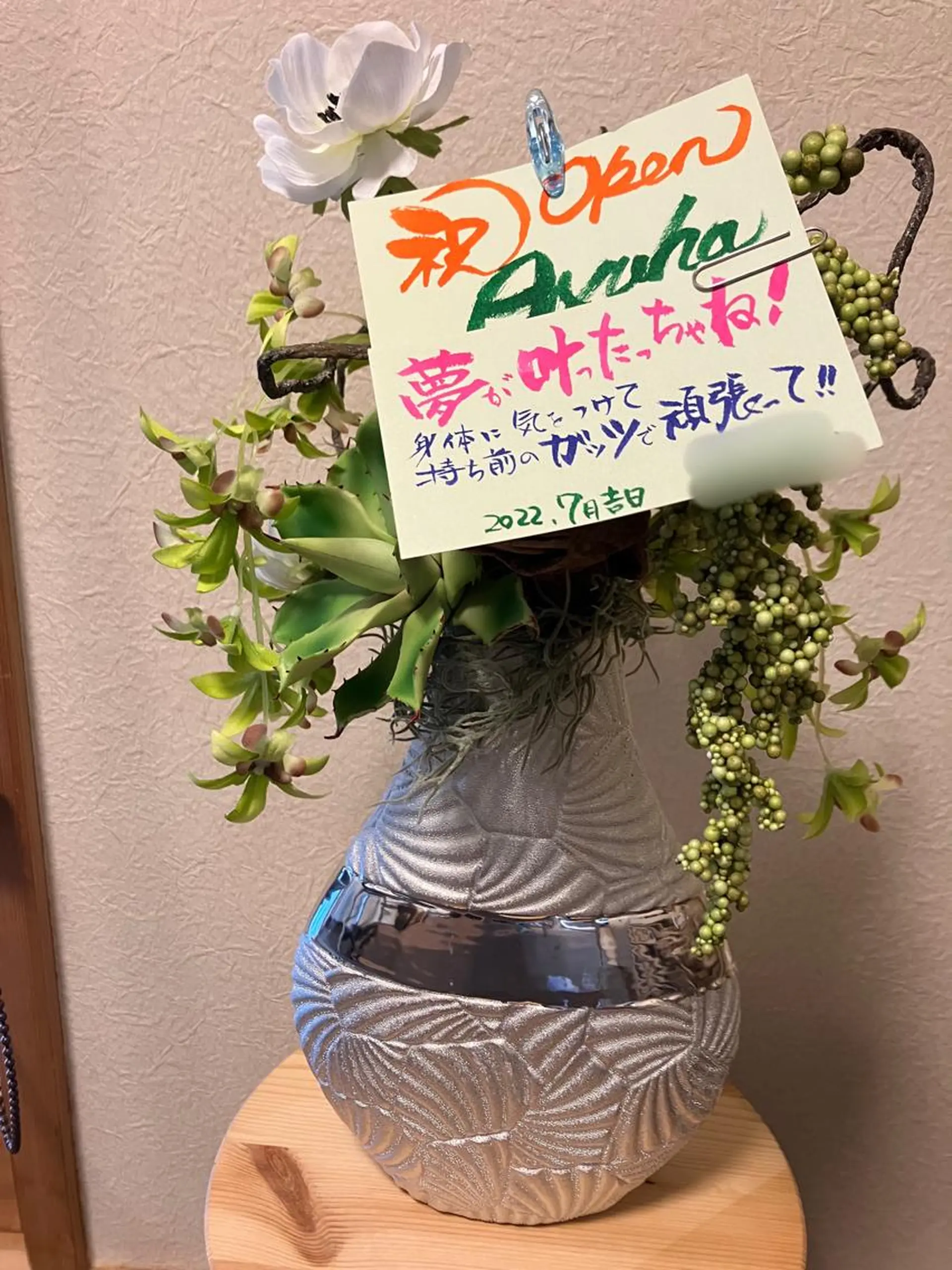 Ayuha アユハのエステ・リラクイメージ