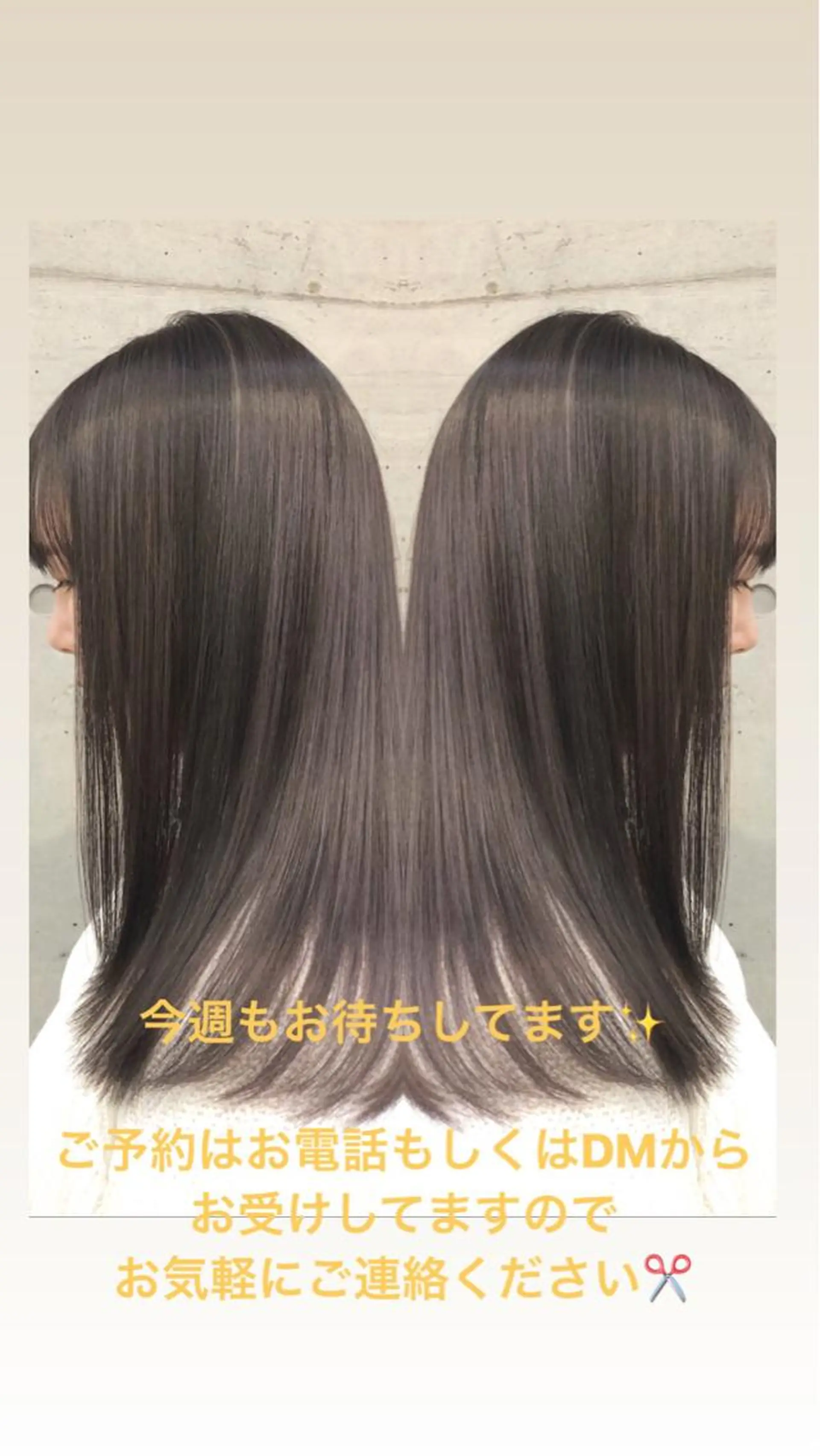 ロング 大栗 佑也  髪質改善のヘアスタイル