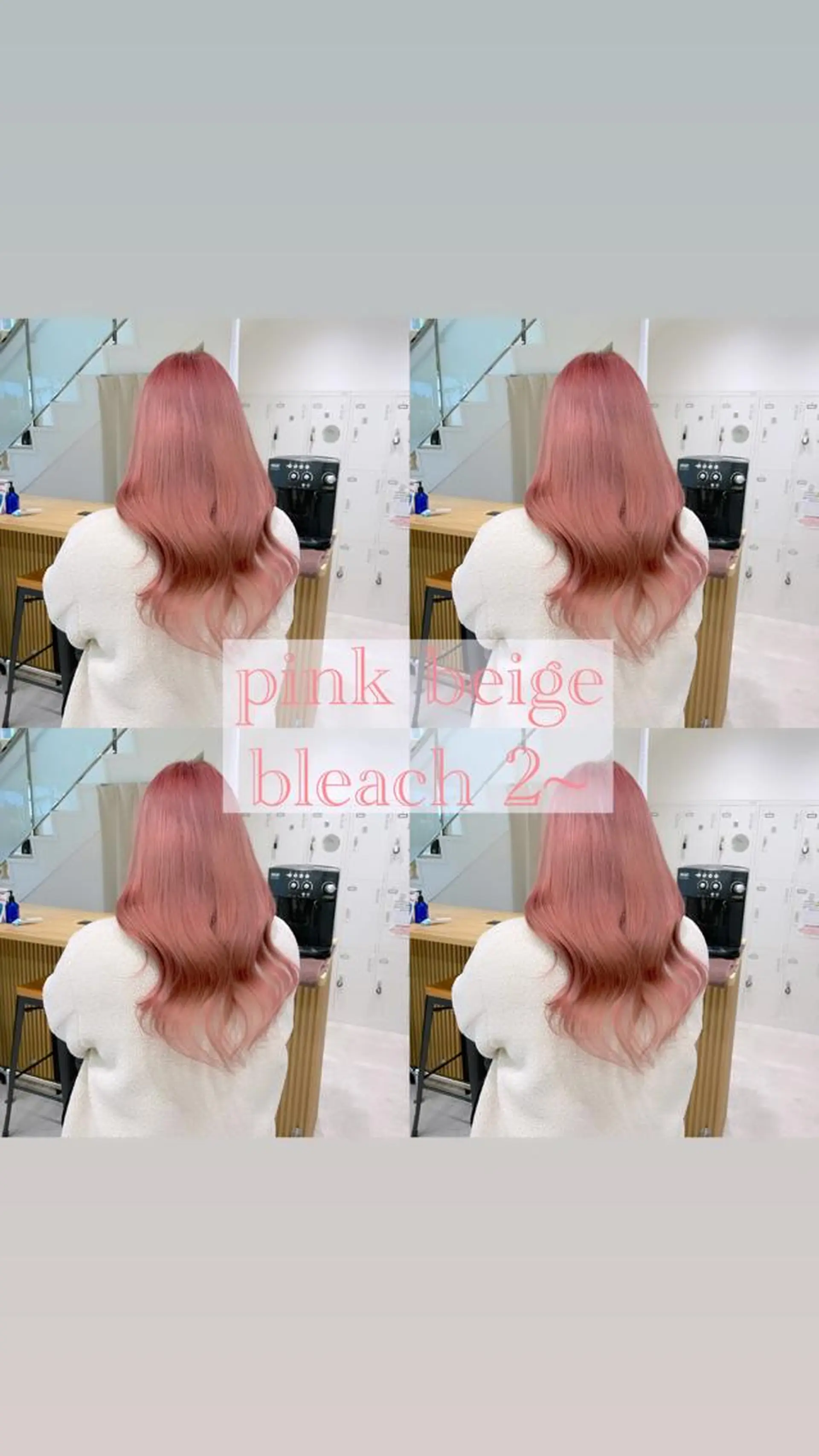 ロング カラー ベージュカラー ピンクカラー ピンクベージュ ヘアカラー ピンクカラー🎀/ ミルクティー🍼花音のヘアスタイル