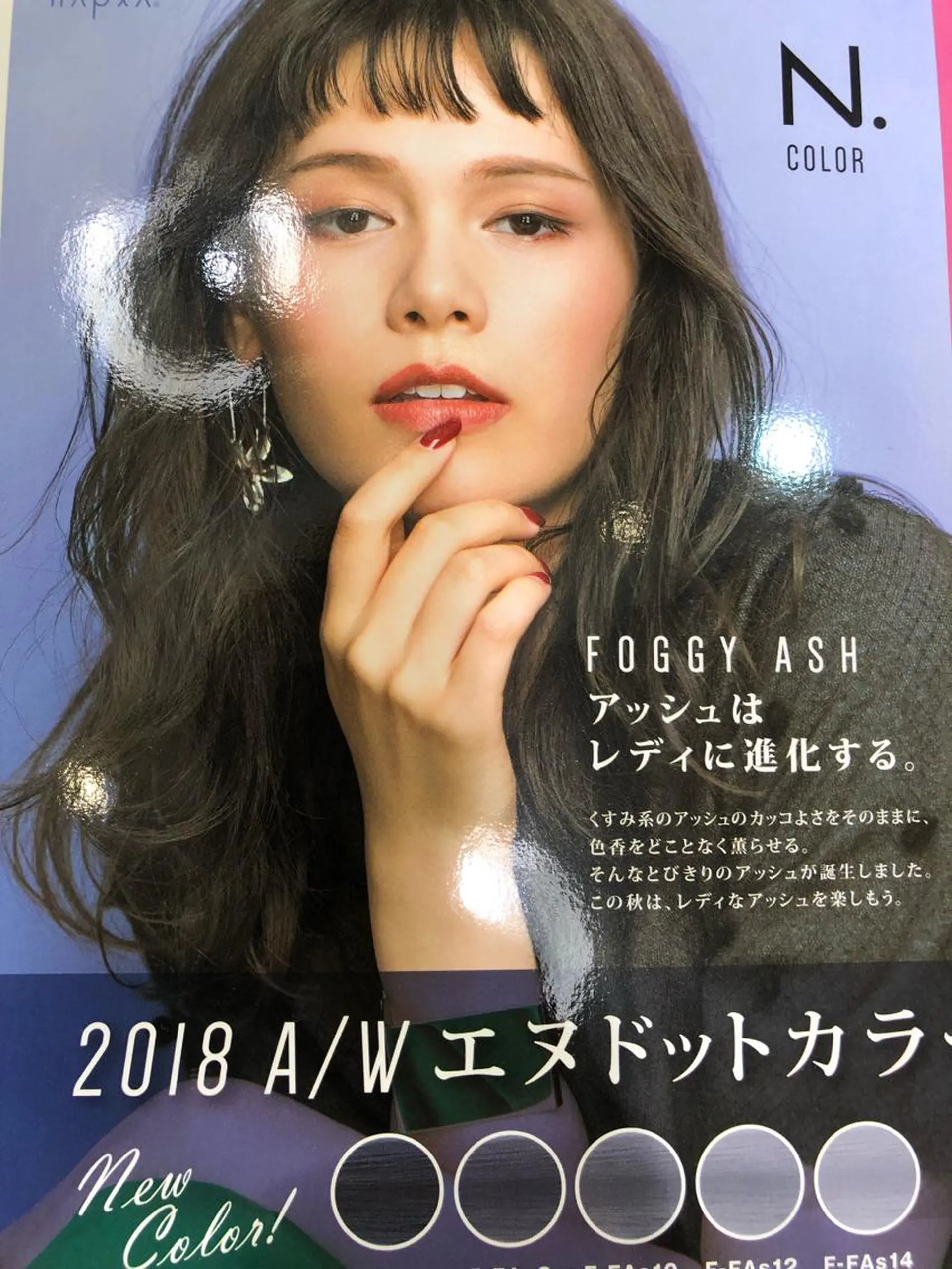 西山 恵太郎のヘアスタイル