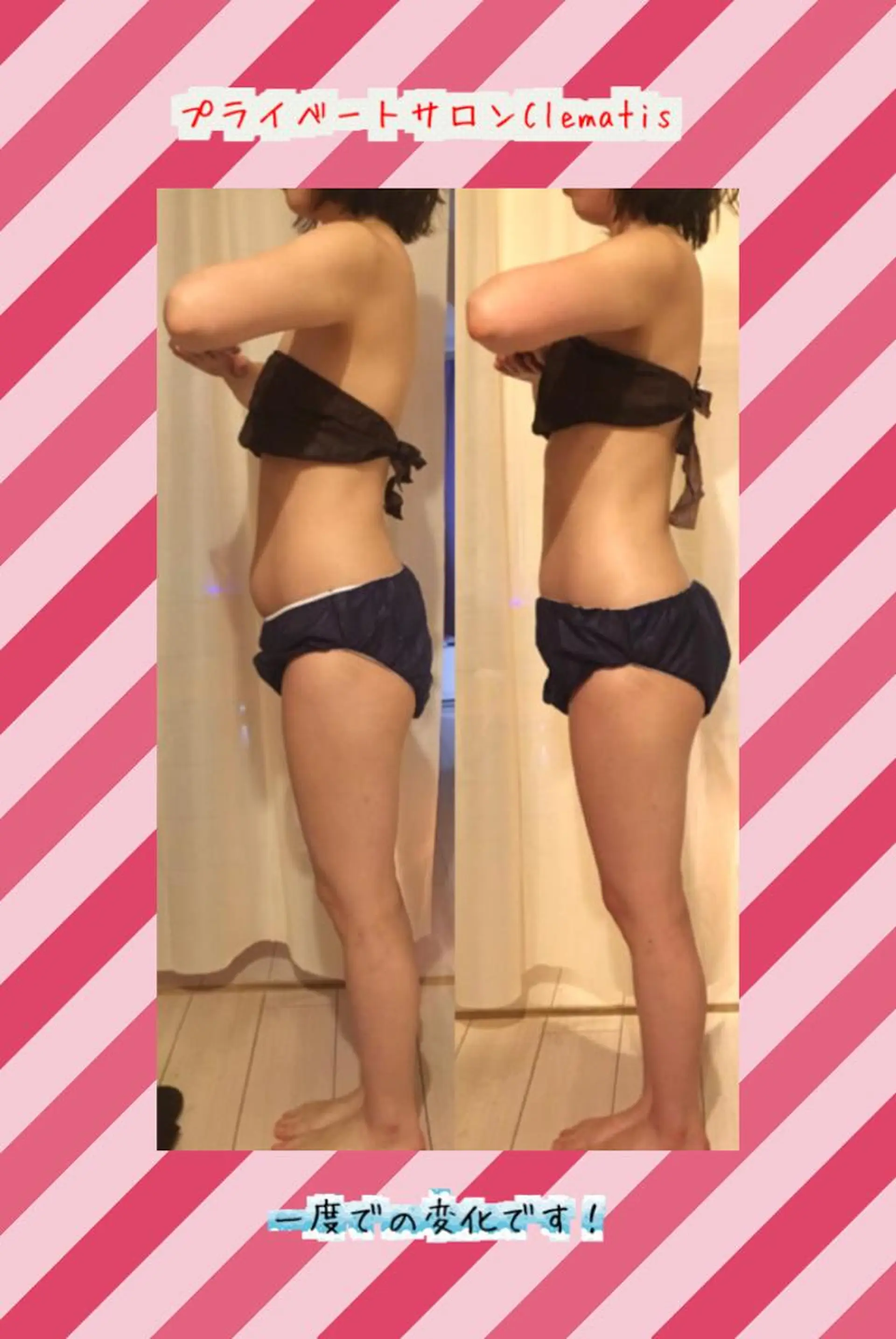 ショート カラー パーマ ヘアアレンジ メンズ キッズ ネイル マツエク・マツパ 強圧オールハンド痩身 片野のエステ・リラクイメージ