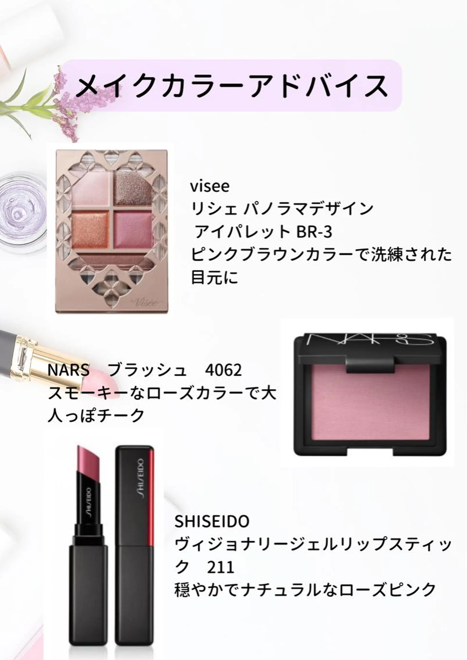 パーソナルカラー診断 大宮🍀垢抜け迷子 サポート💖ゆうののその他イメージ