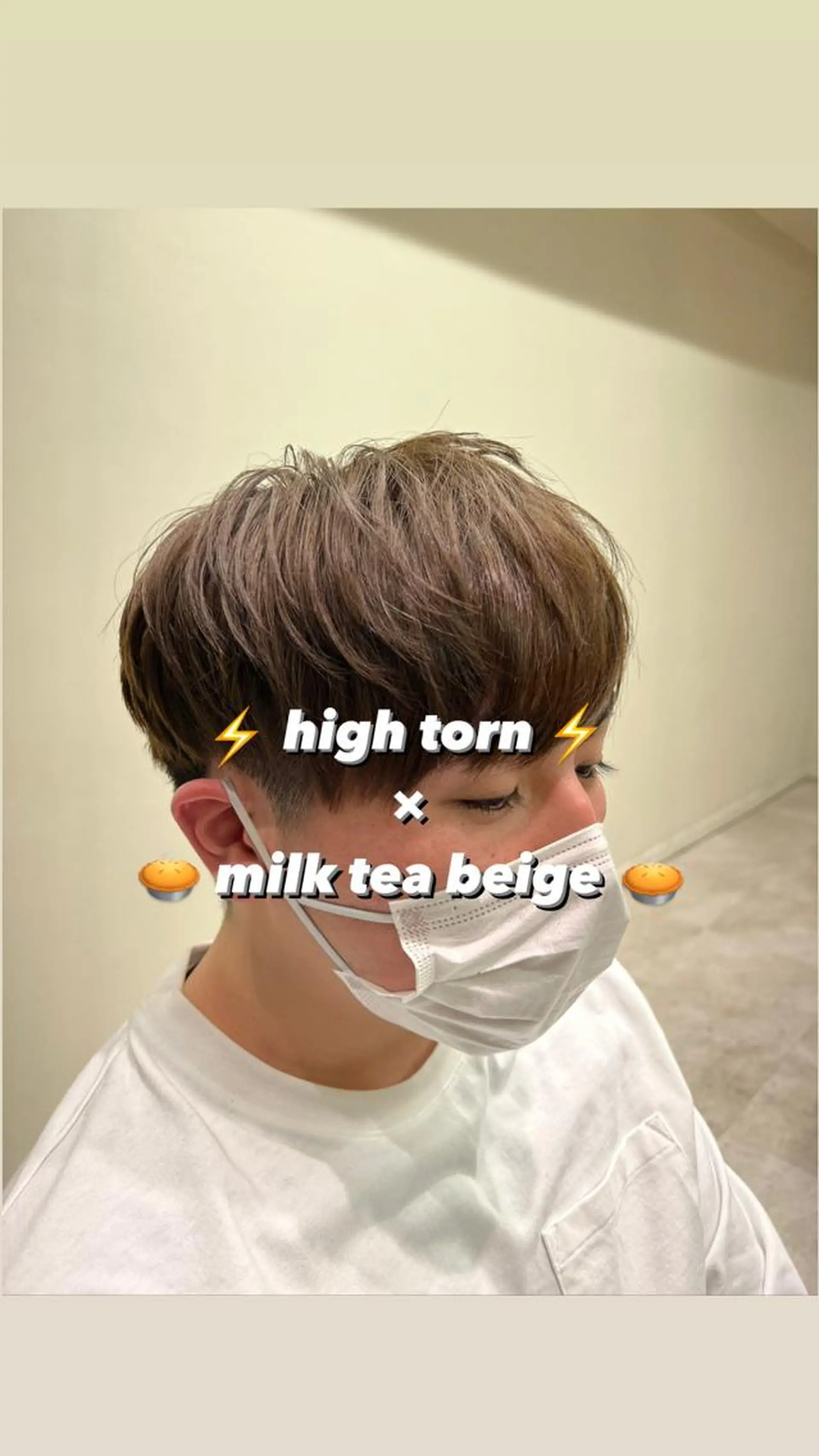 ショート カラー メンズ メンズハイトーン ベージュカラー ハイトーンカラー ミルクティーベージュ 茅ヶ崎パーマ特化/ スパイラル/ハルキのヘアスタイル