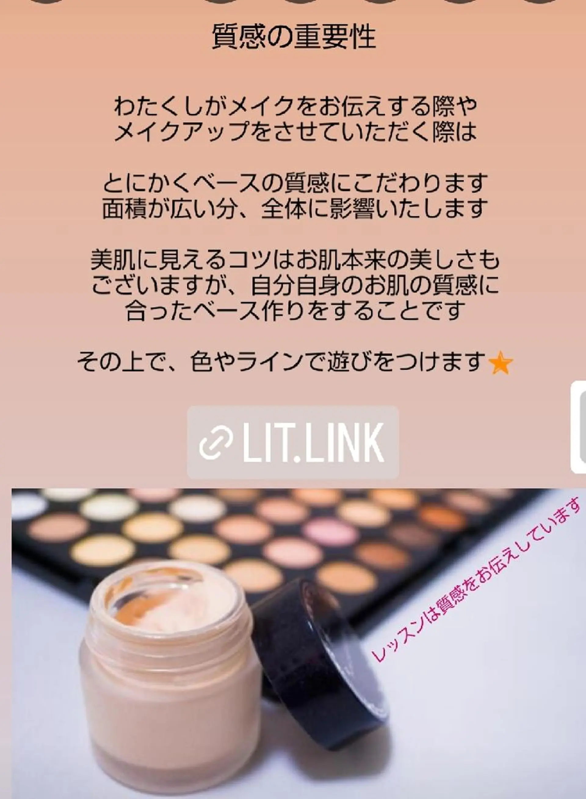 アイブロウ 🎼グラデーション スタイル札幌♫*⁠✧のマツエク・マツパデザイン