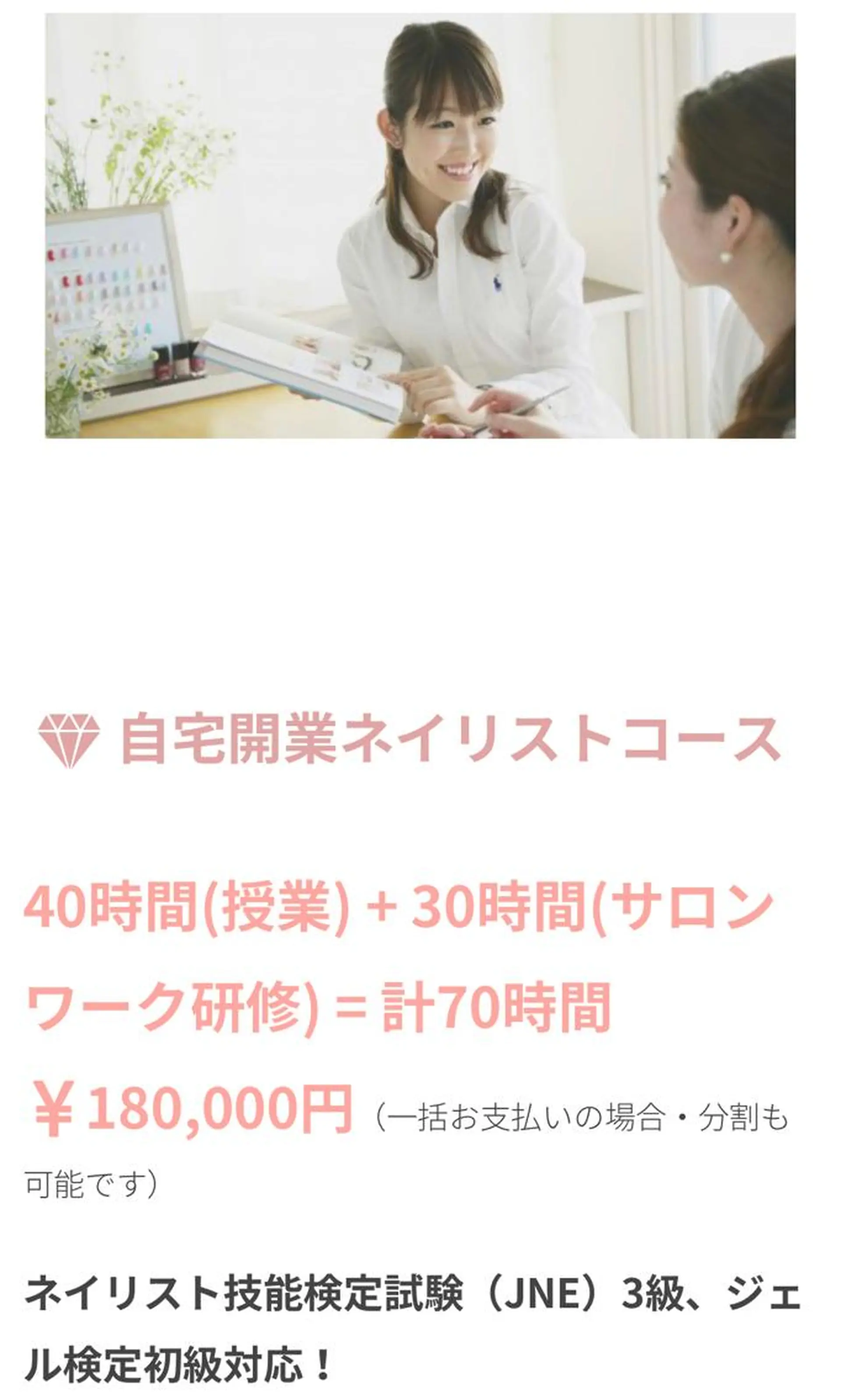 ネイル Verest 西荻窪のネイルデザイン