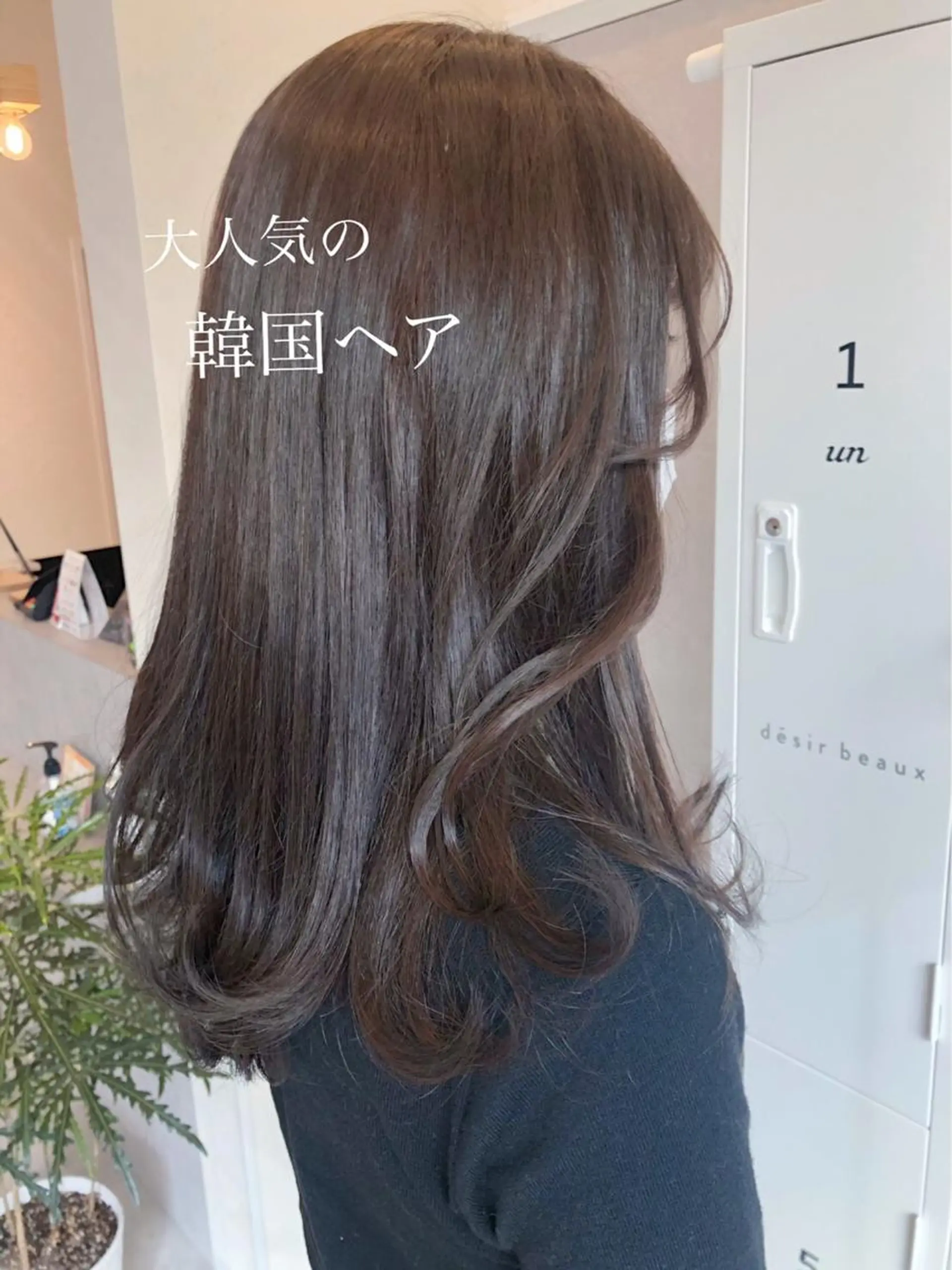 ロング カラー desirbeaux 佐藤愛のヘアスタイル