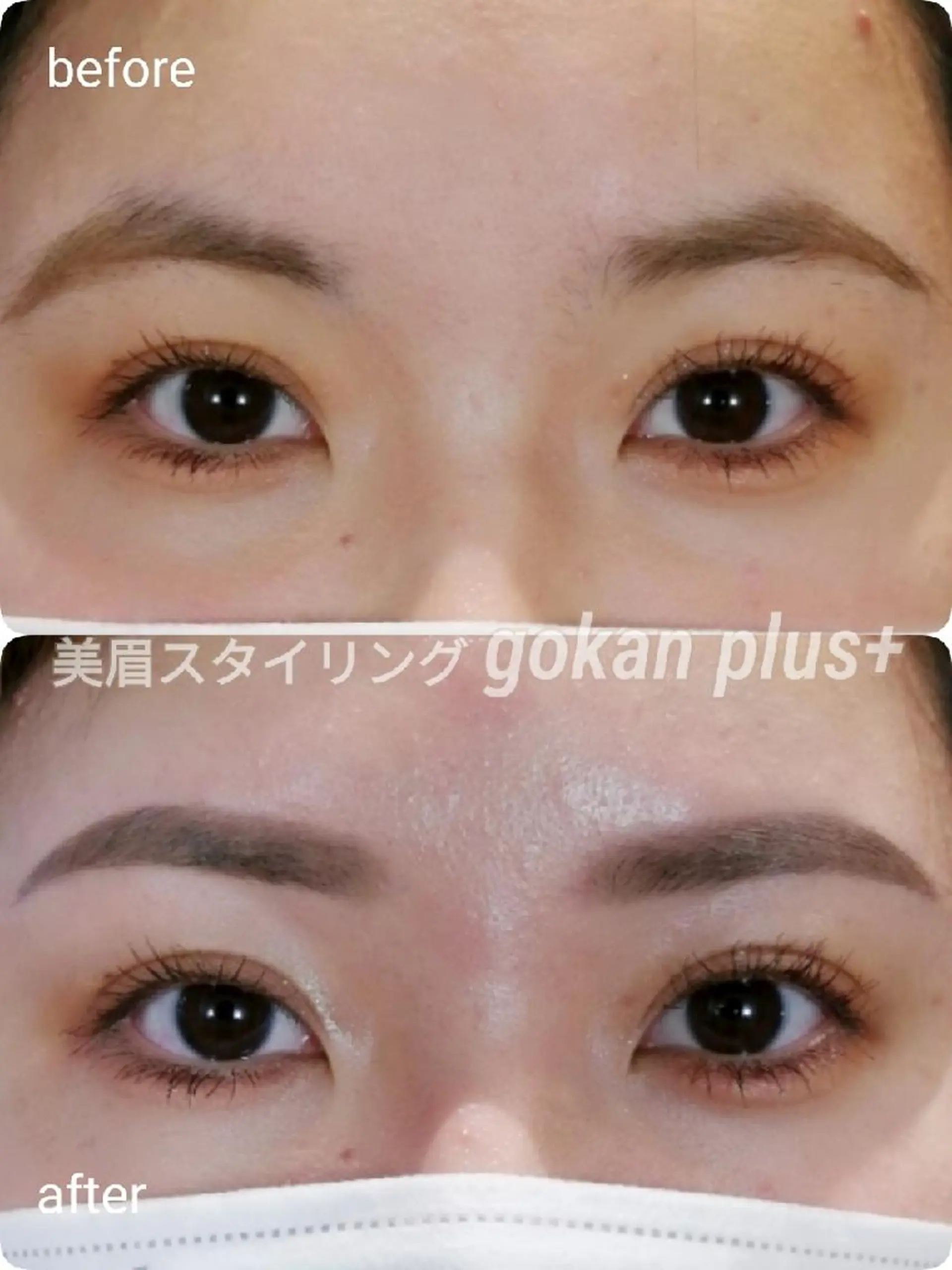 マツエク・マツパ 眉毛サロン 　森田江里子の眉毛・アイブロウイメージ