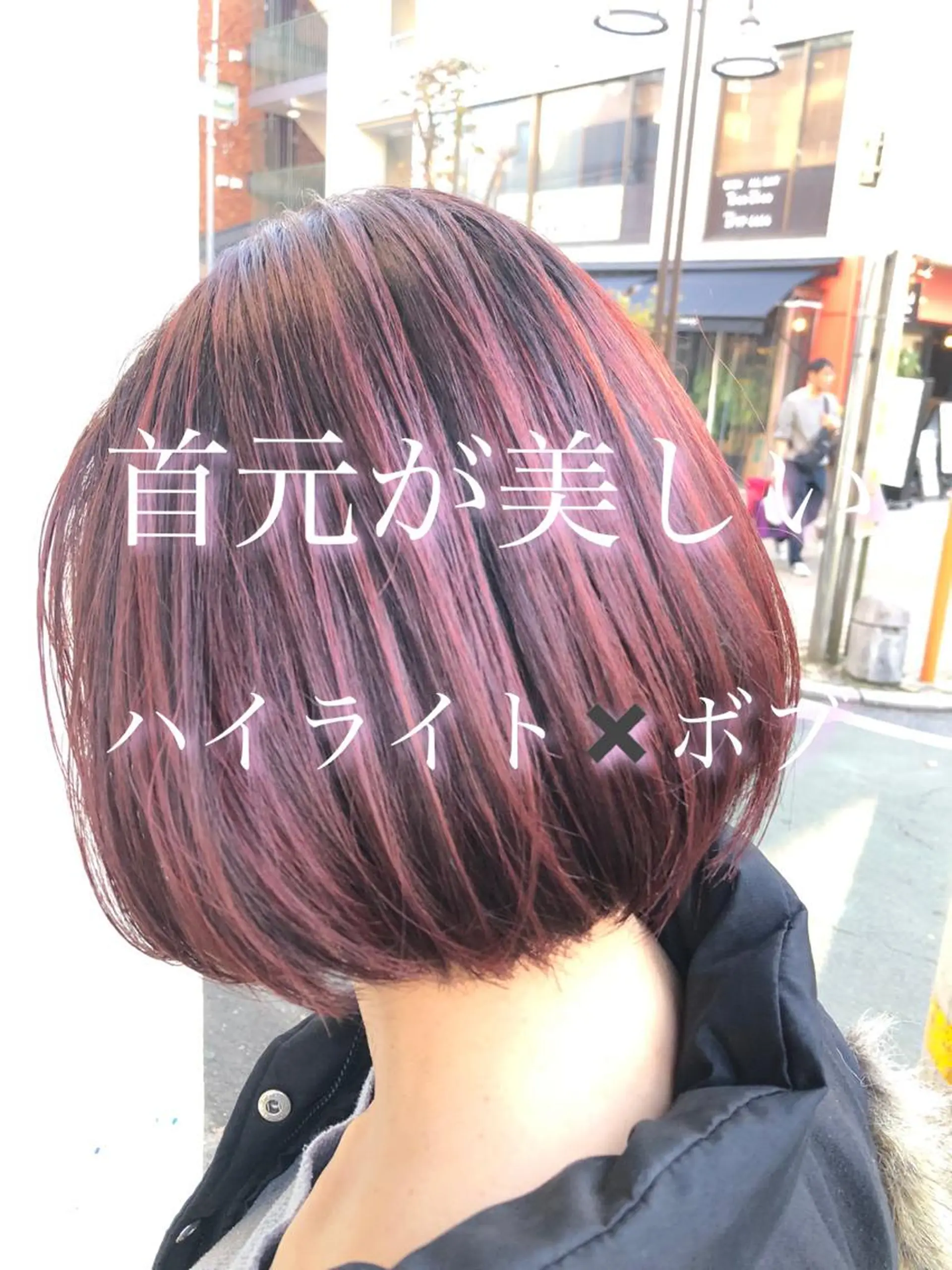ショート カット ヘアカラー トリートメント パーソナルカラー骨格 顔タイプ 小幡のその他イメージ