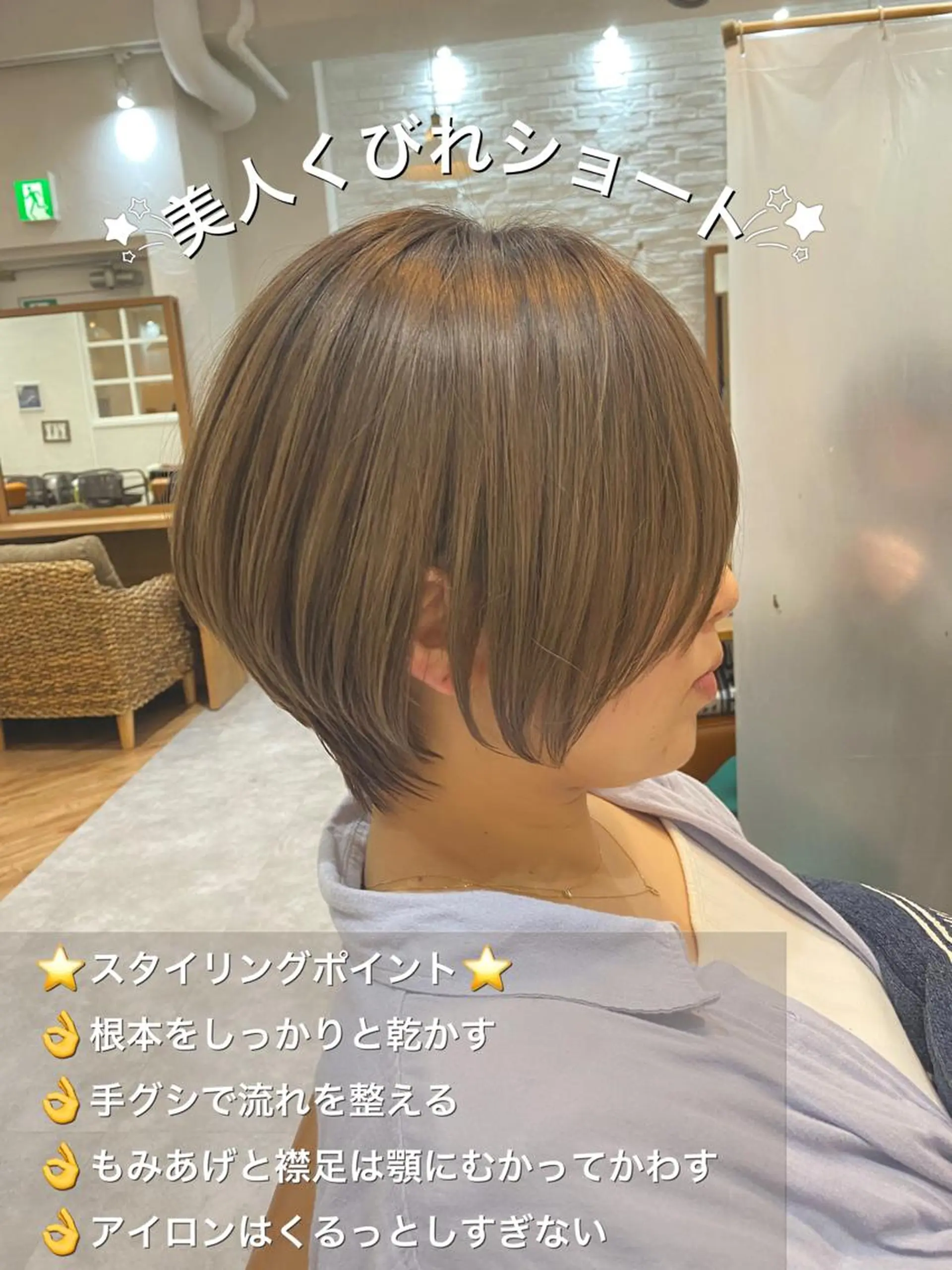ショート カラー ショートヘア 襟足でお悩みの方✂︎ くびれ職人ハシモトのヘアスタイル