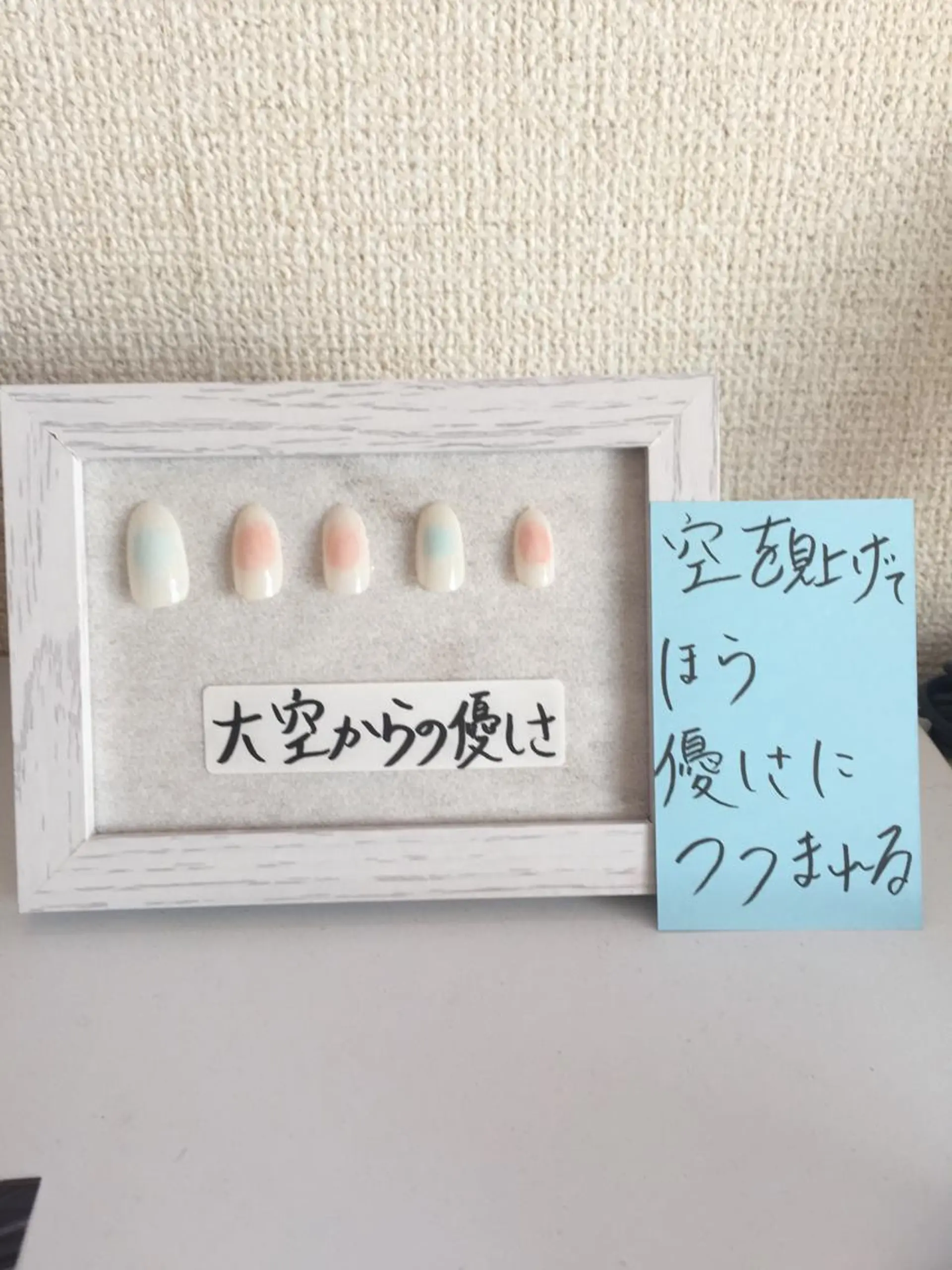 ネイル 畠山 聡子のネイルデザイン