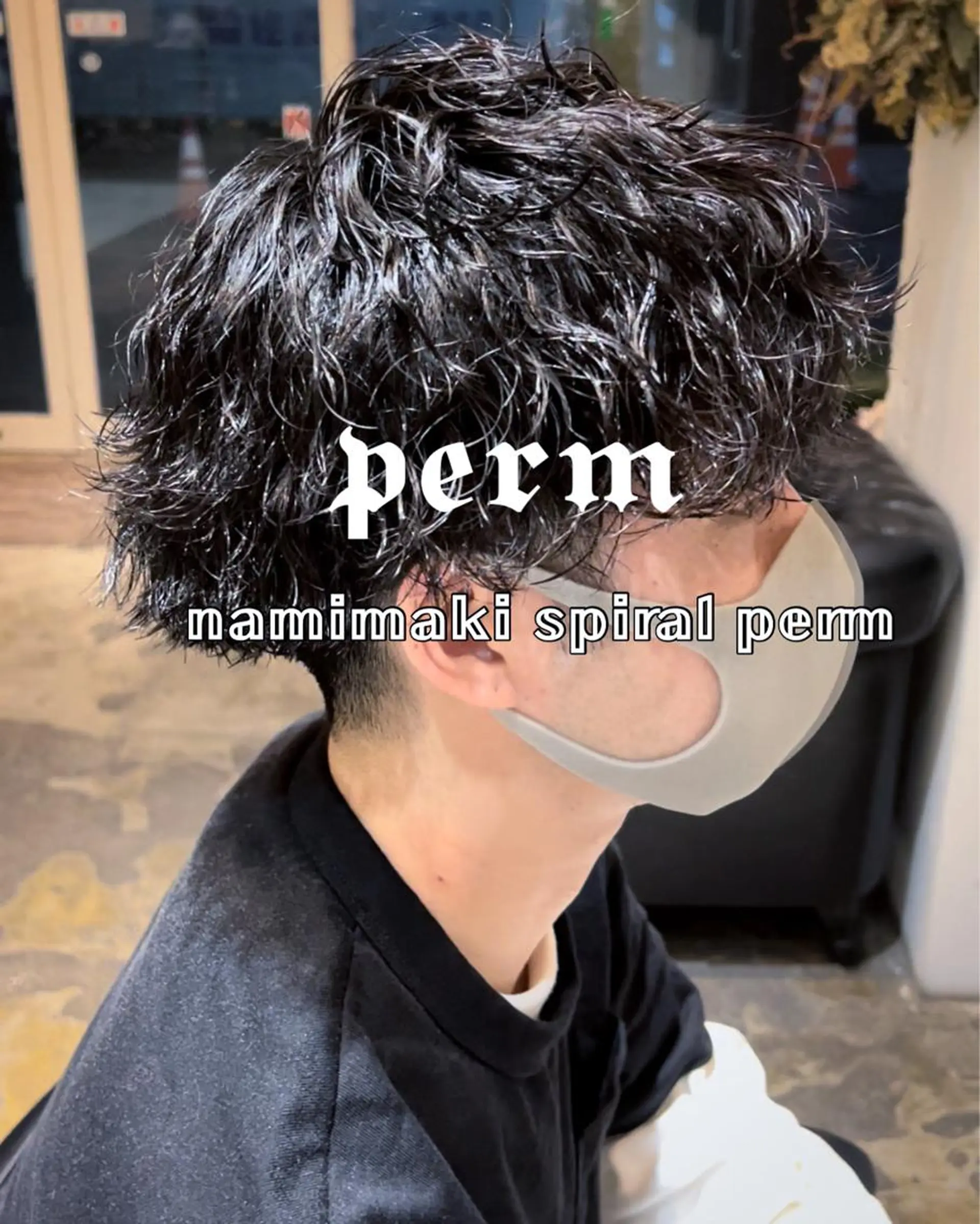 ミディアム ミディアムパーマ カット パーマ バレイヤージュ職人 🔥代表YU-SHIのヘアスタイル