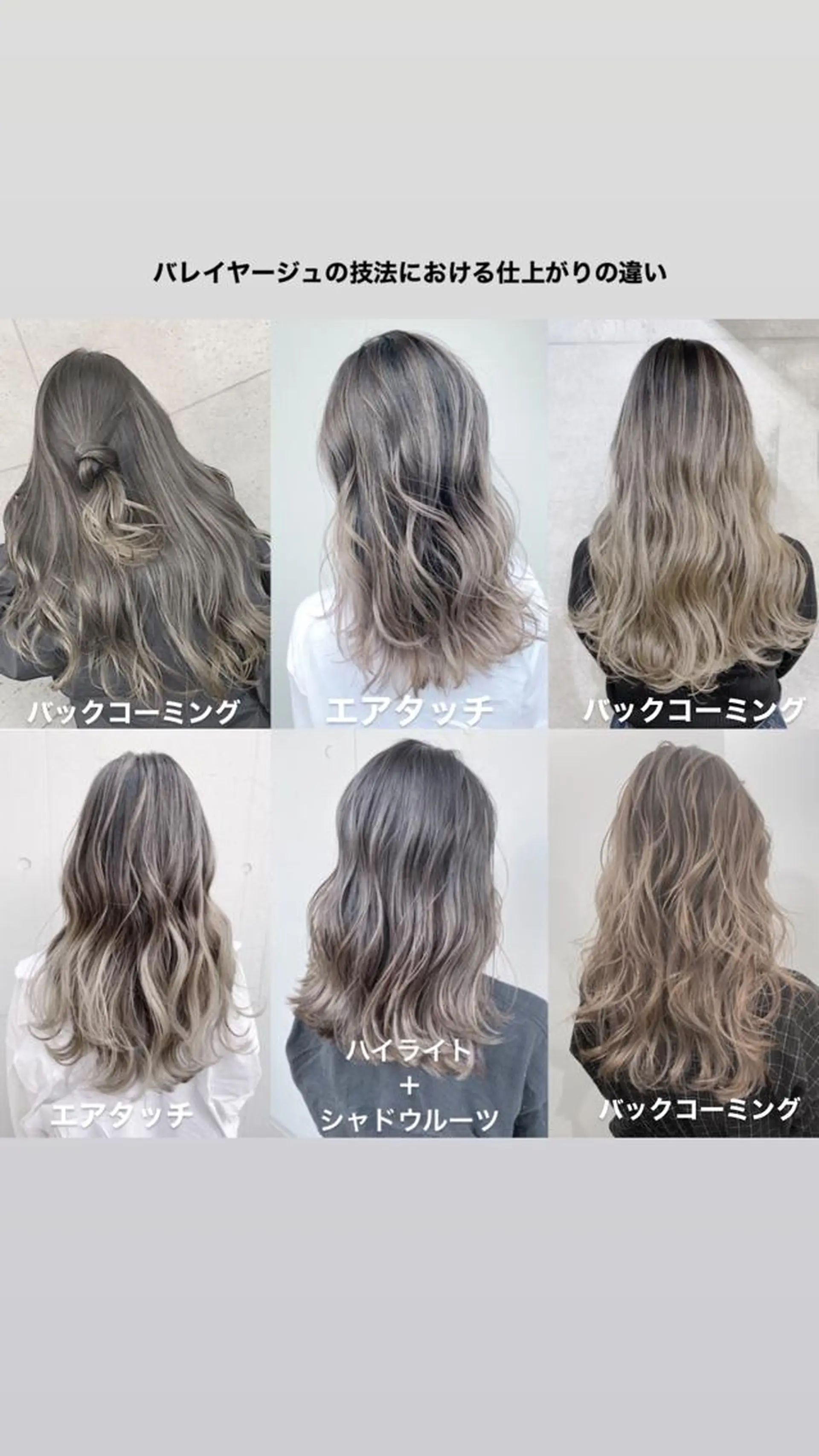 セミロング カラー ヘアアレンジ バレイヤージュ ハイライトカラー イルミナカラー インナーカラー ハイライト ヘアカラー ✨ハイクオリティ✨ 山本香也のヘアスタイル