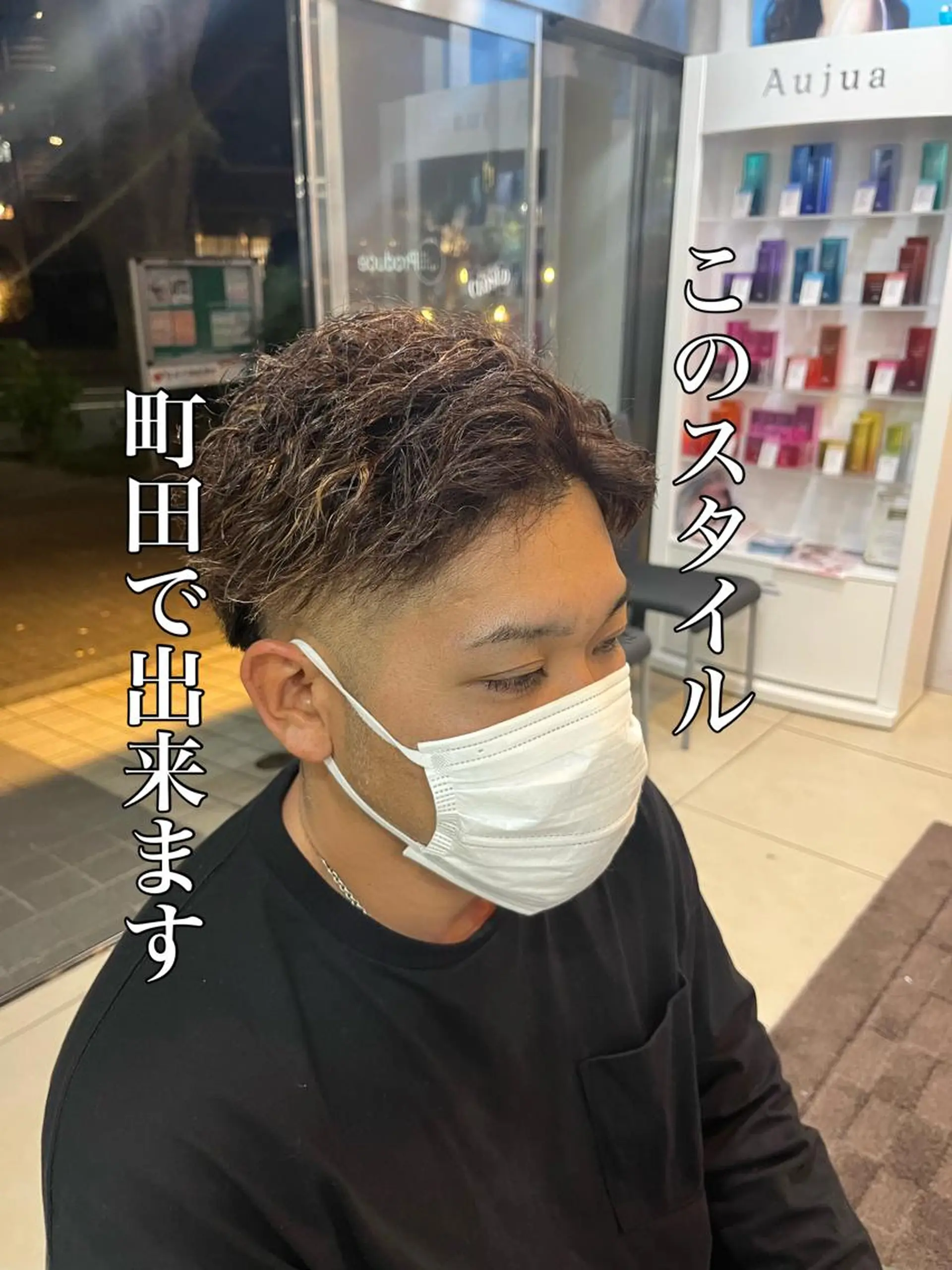 ショート カラー パーマ メンズ メンズハイライト ハイライトカラー ハイライト 韓国メンズヘア/ 毛流れヘア　須田龍世のヘアスタイル