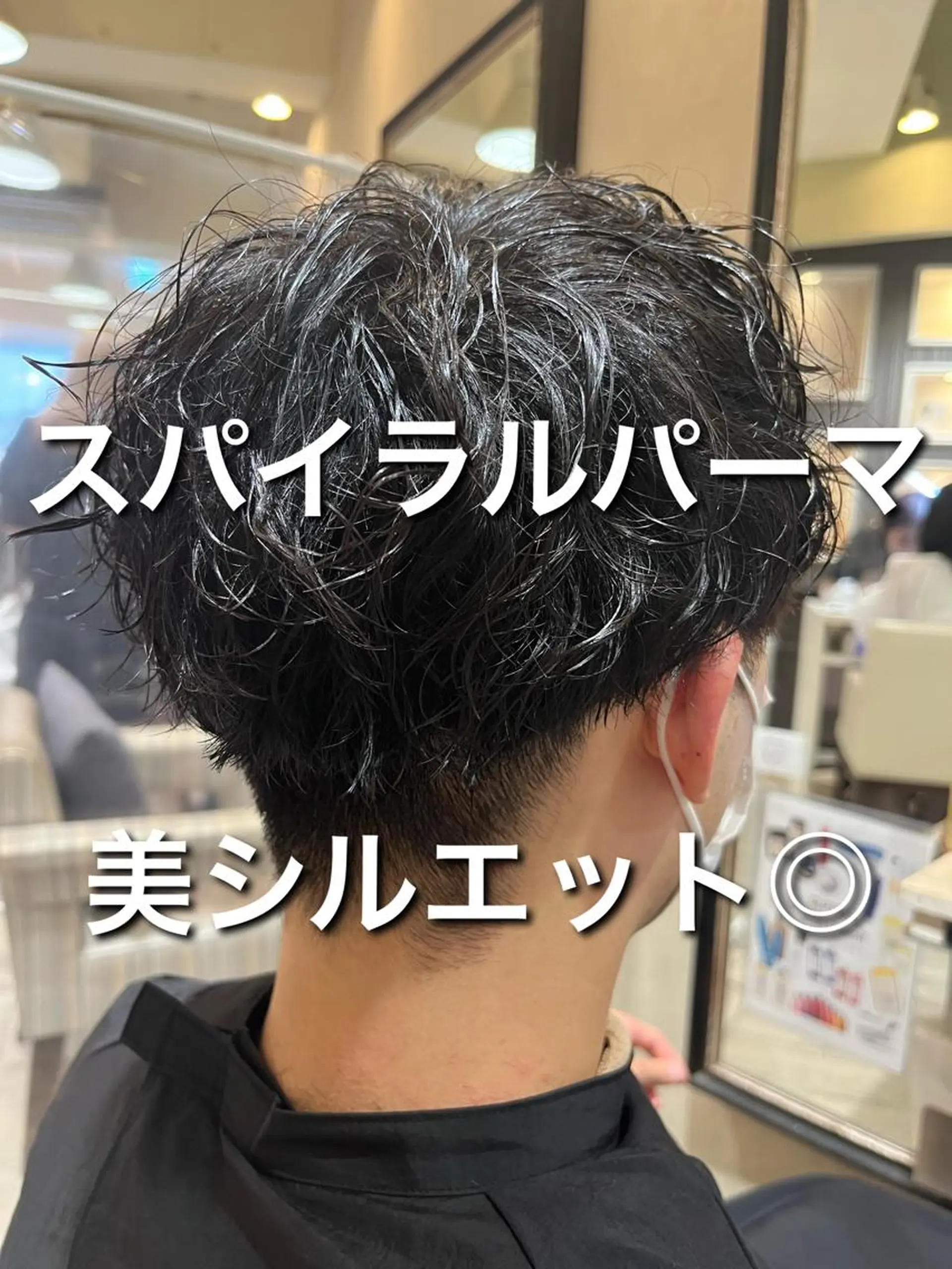 メンズ カット パーマ 友松 世奈のマツエク・マツパデザイン